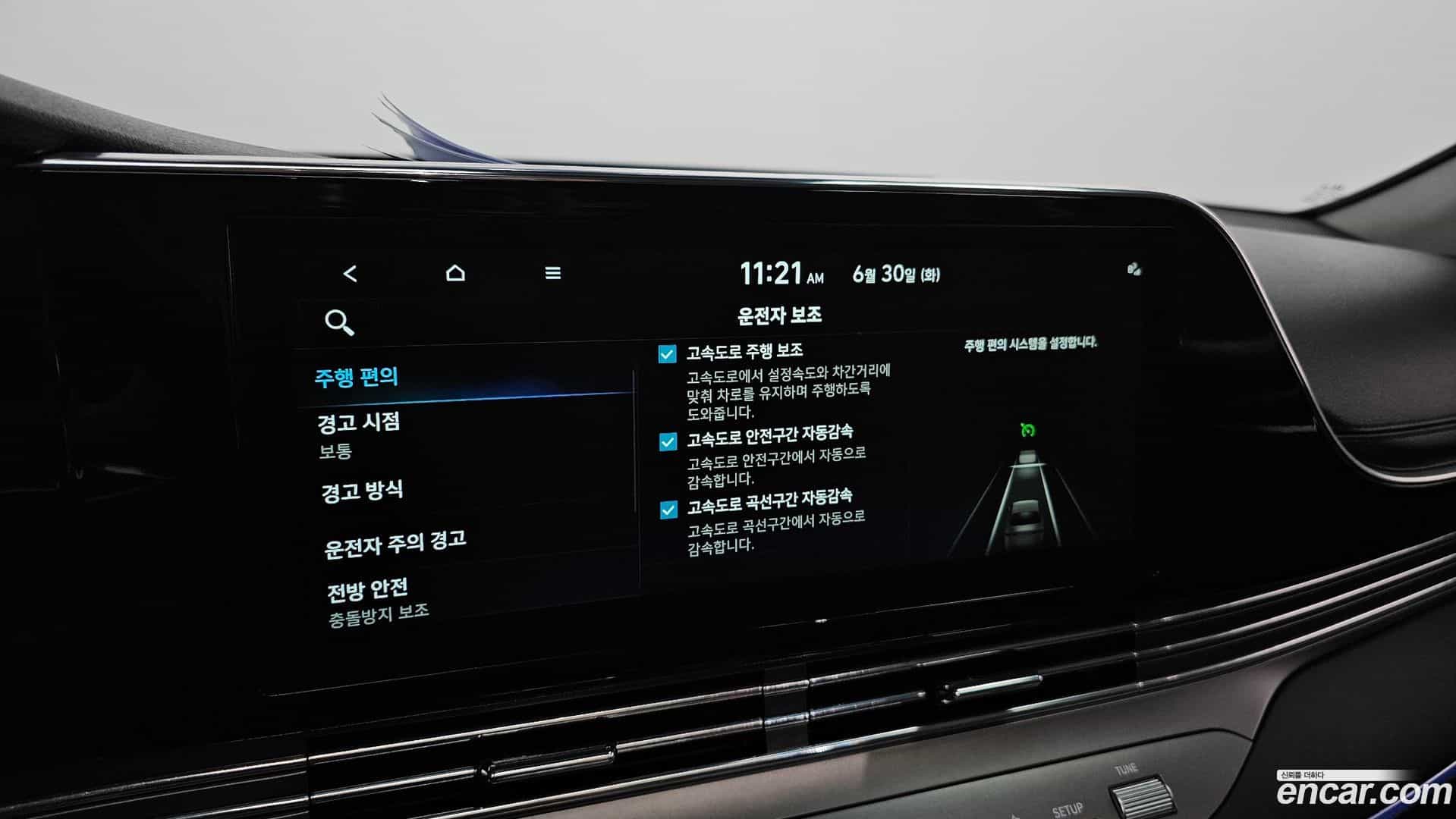 Grandeur Hyundai 2022.5-OPTION-040