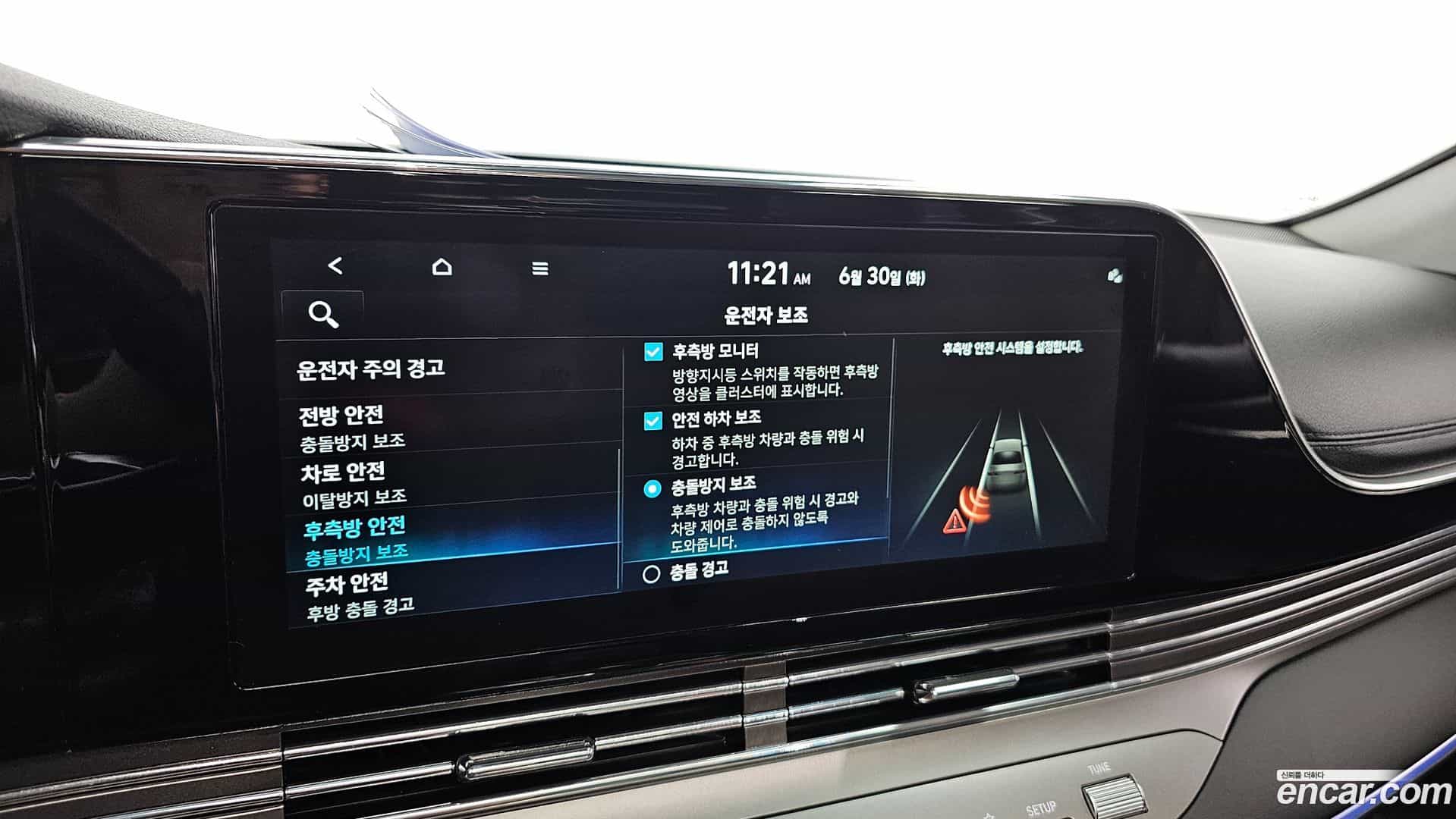 Grandeur Hyundai 2022.5-OPTION-041