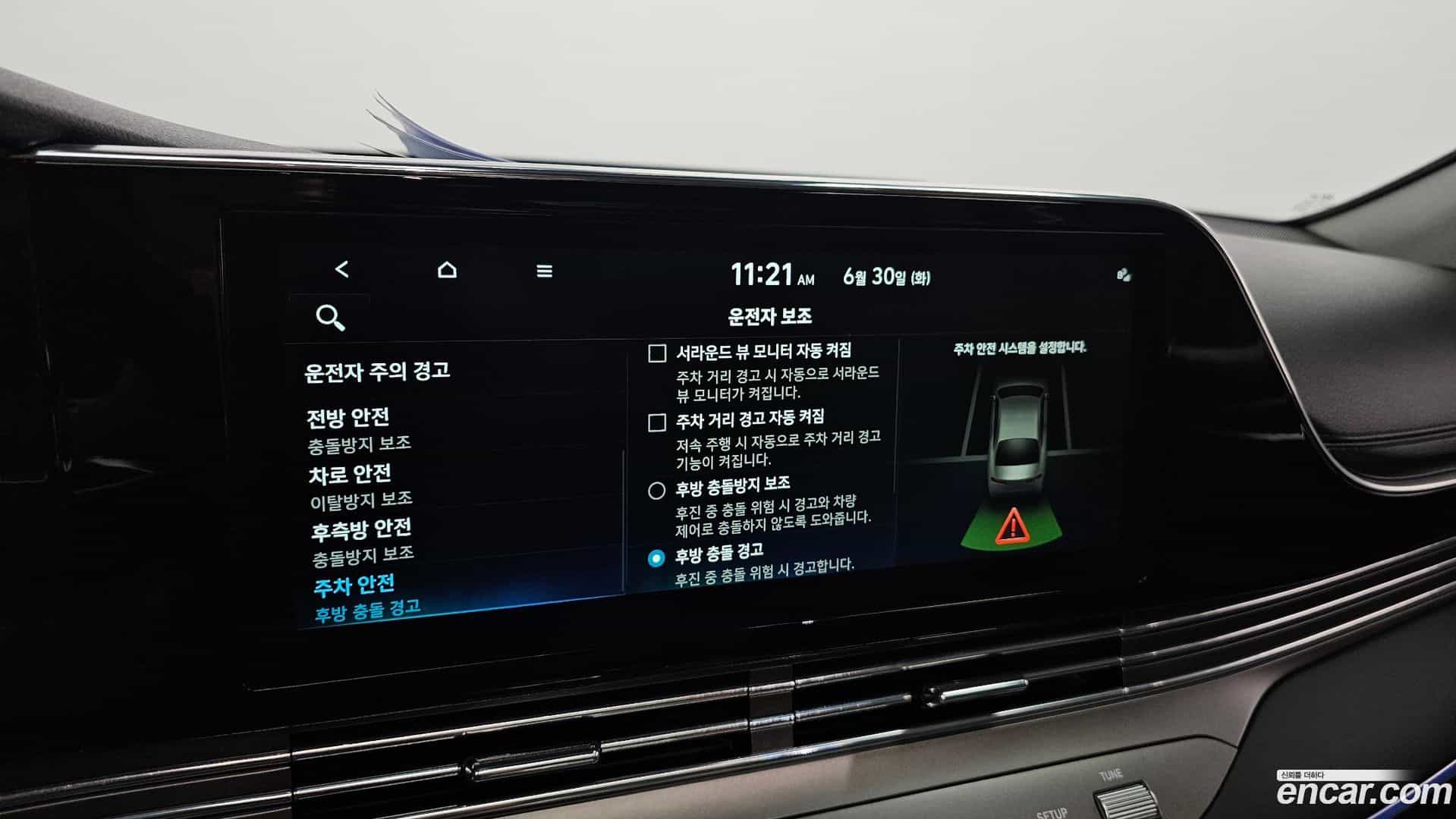 Grandeur Hyundai 2022.5-OPTION-042