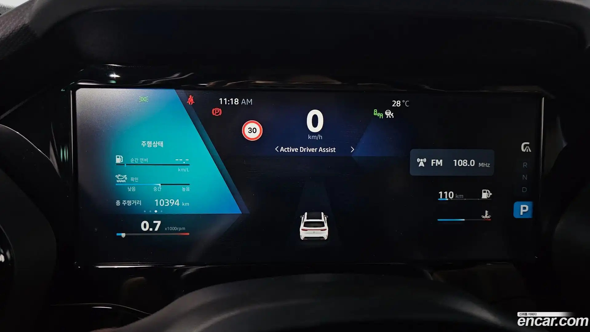 Grand Koleos Renault Korea 2025.8-INNER-008