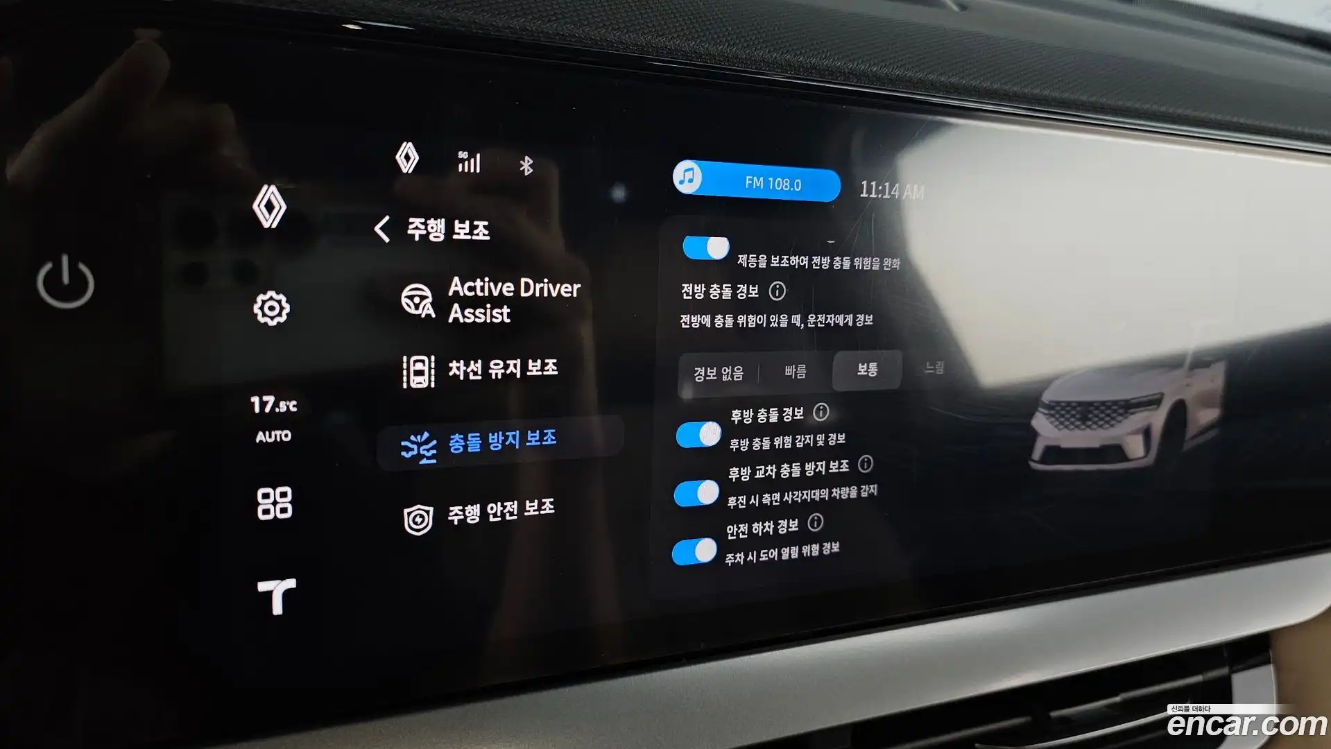 Grand Koleos Renault Korea 2025.8-OPTION-020