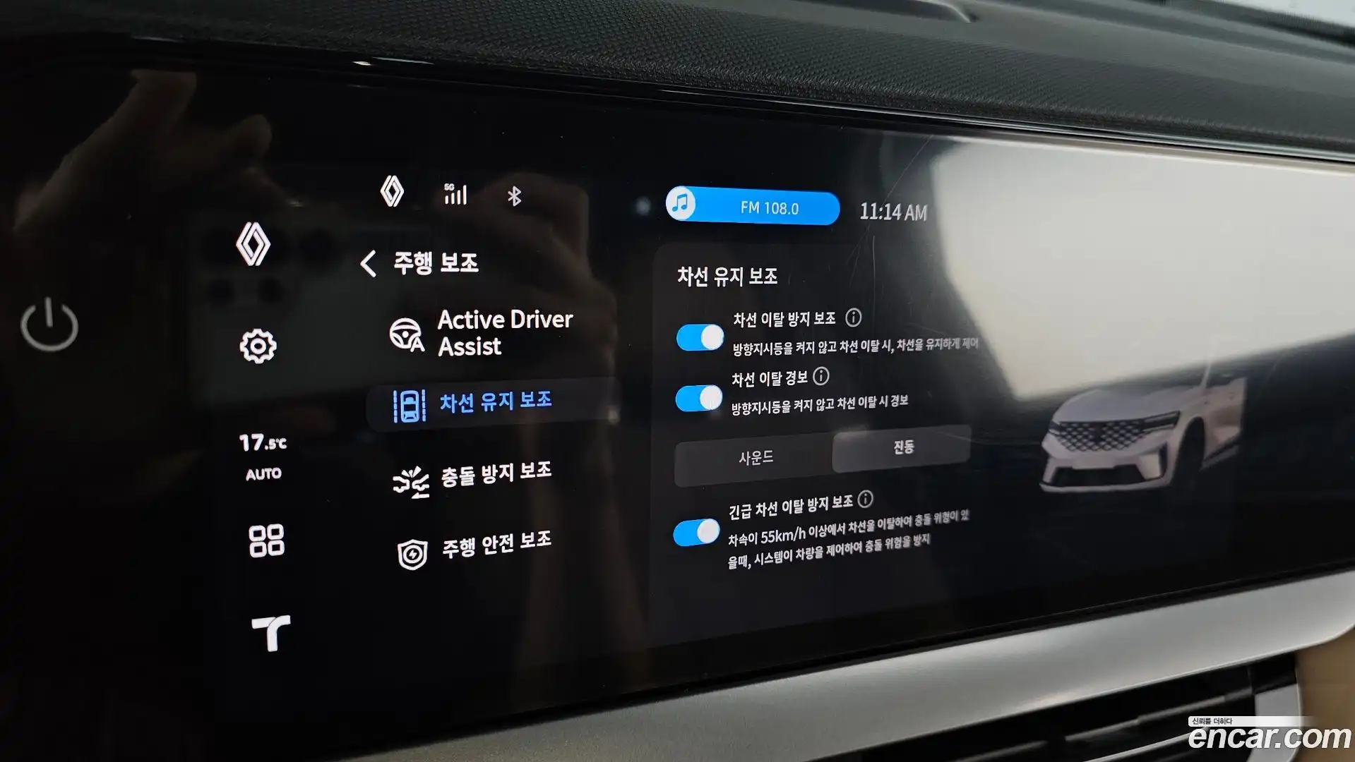 Grand Koleos Renault Korea 2025.8-OPTION-021
