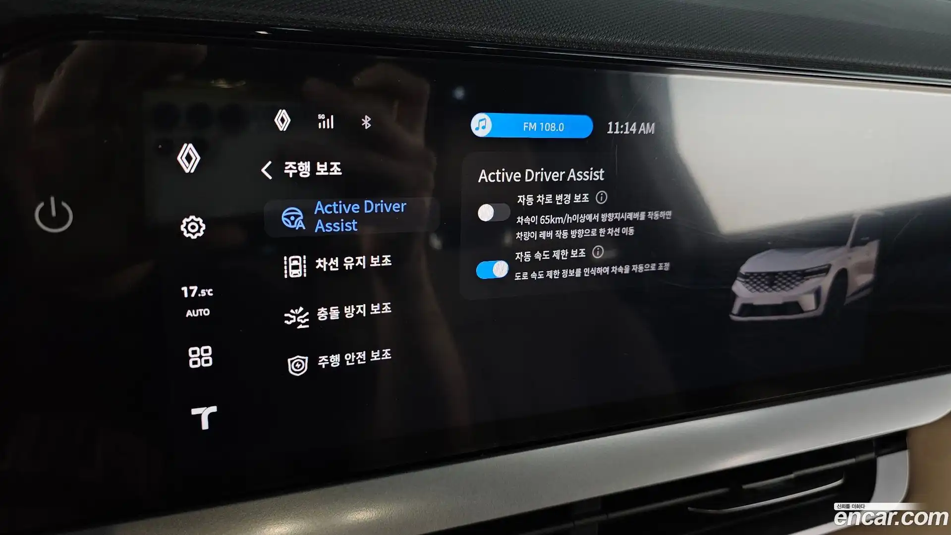 Grand Koleos Renault Korea 2025.8-OPTION-022