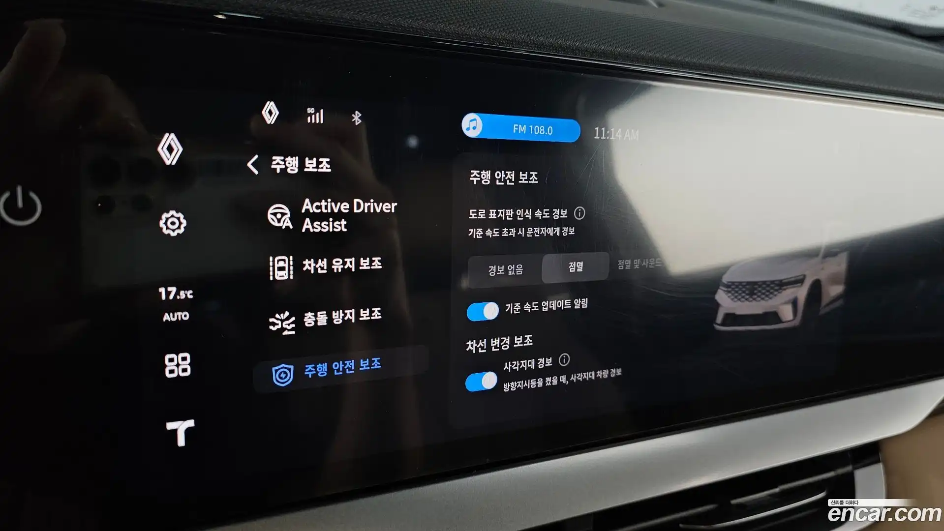 Grand Koleos Renault Korea 2025.8-OPTION-023