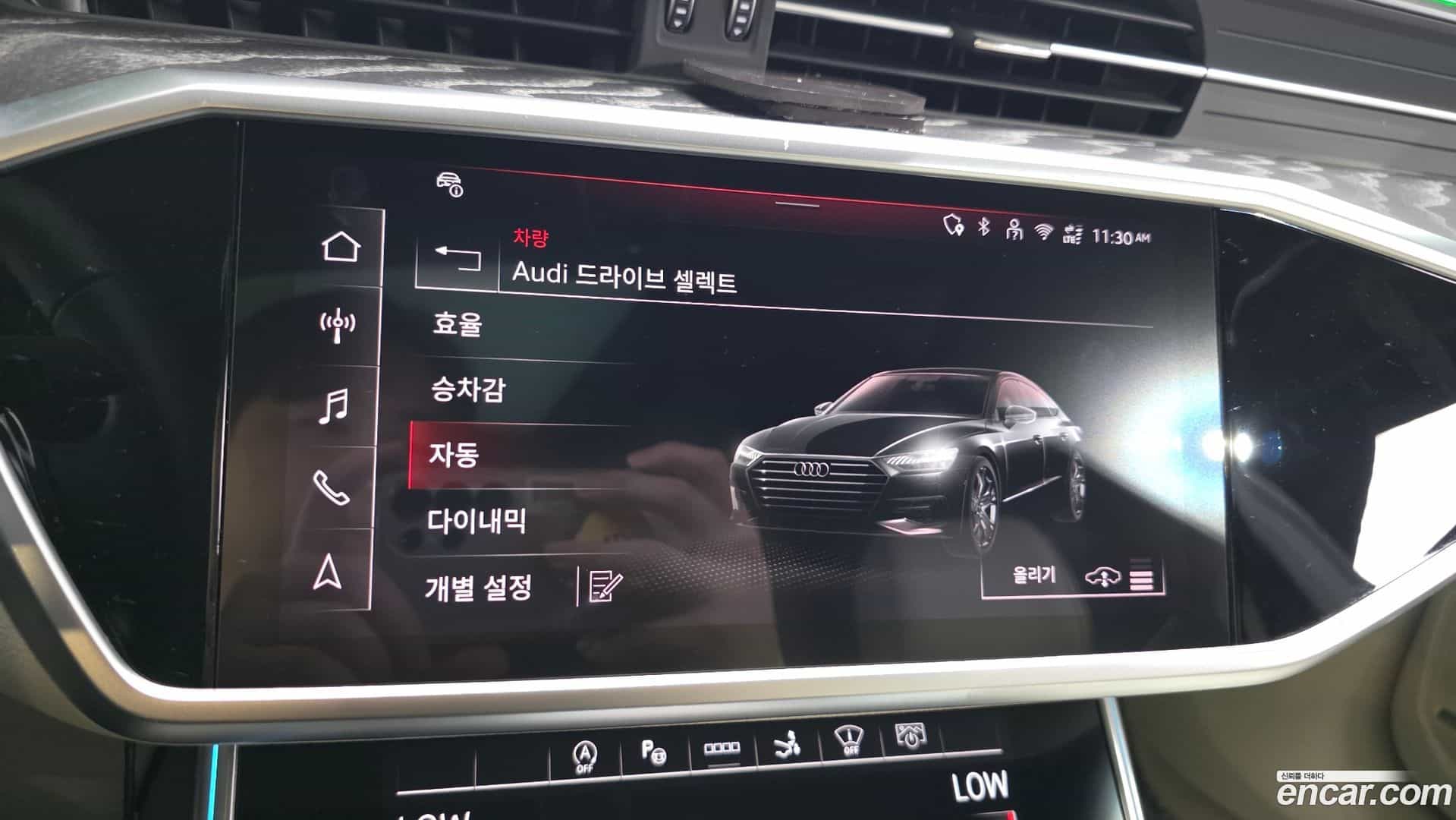 A7 Audi 2025.3-OPTION-048