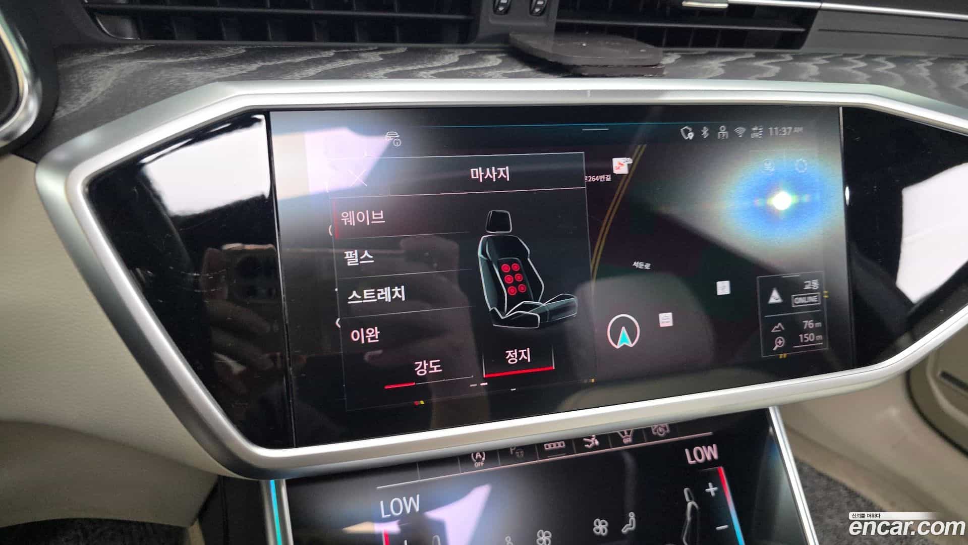 A7 Audi 2025.3-OPTION-050
