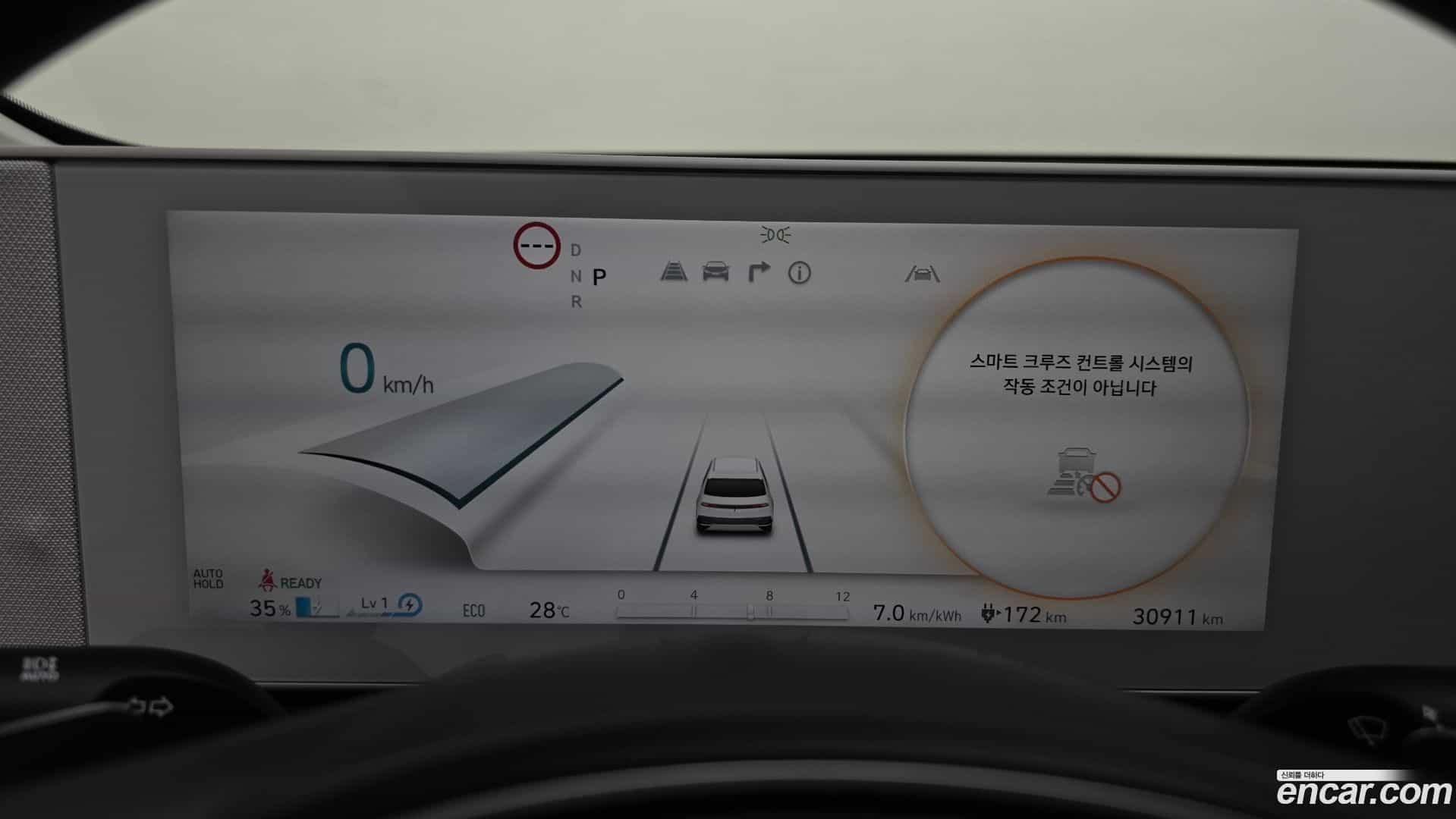 Ioniq5 Hyundai 2022.2-INNER-008