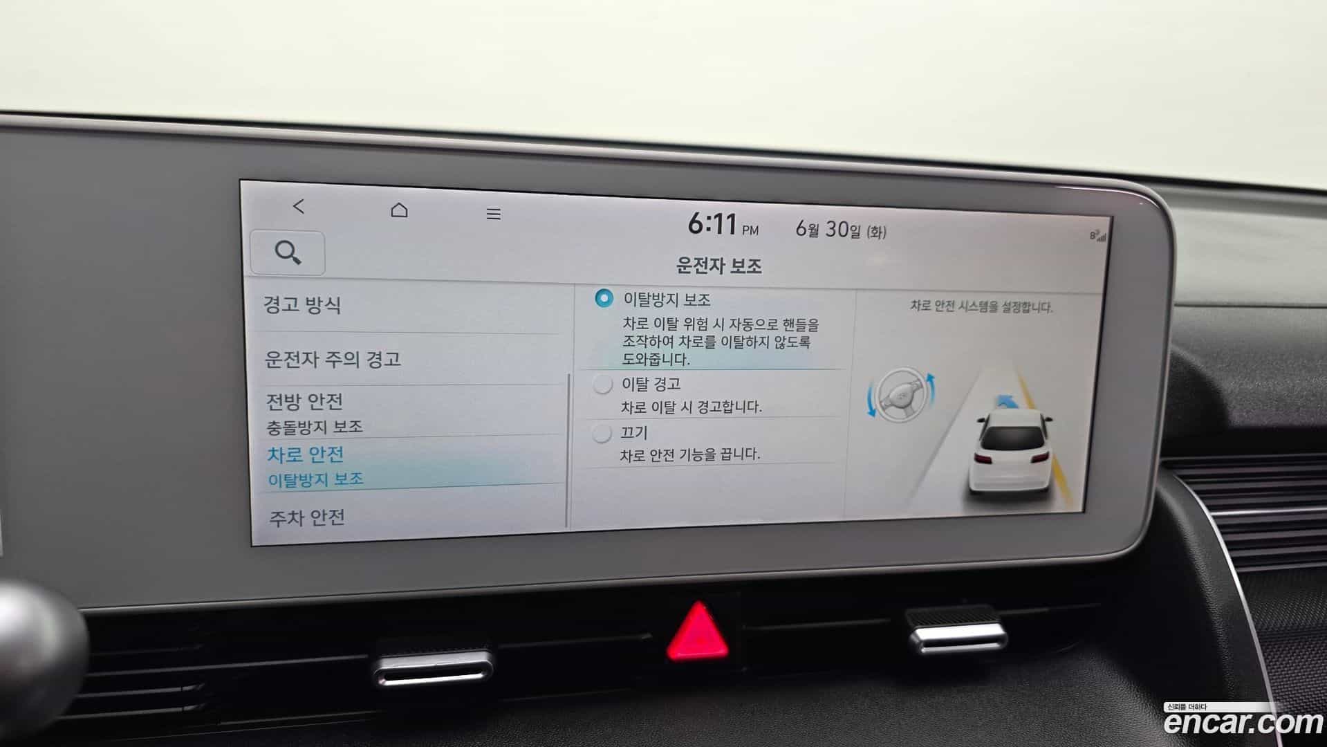Ioniq5 Hyundai 2022.2-OPTION-045