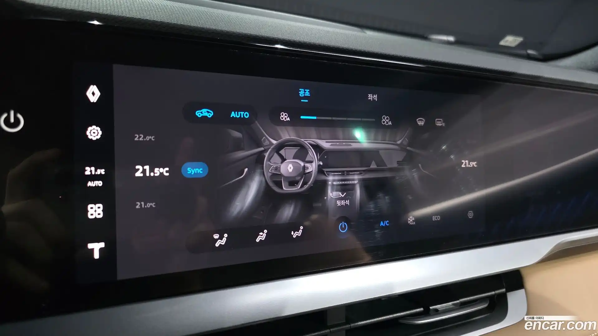 Grand Koleos Renault Korea 2025.11-OPTION-020