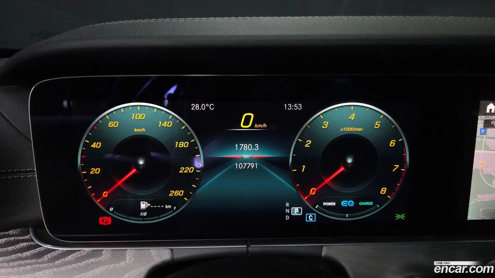 E-Class Mercedes-Benz 2022.5-INNER-008