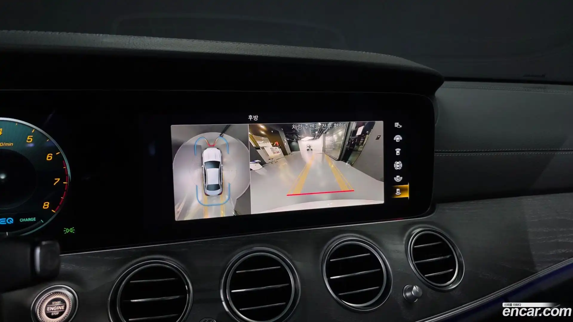 E-Class Mercedes-Benz 2022.5-OPTION-019