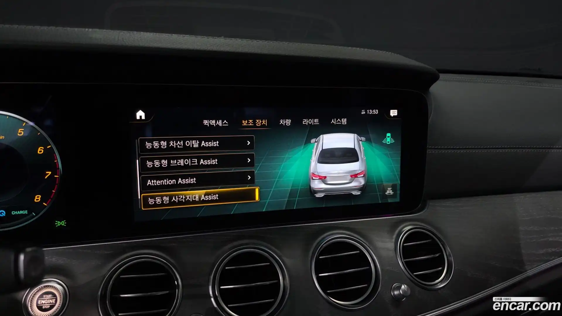 E-Class Mercedes-Benz 2022.5-OPTION-020