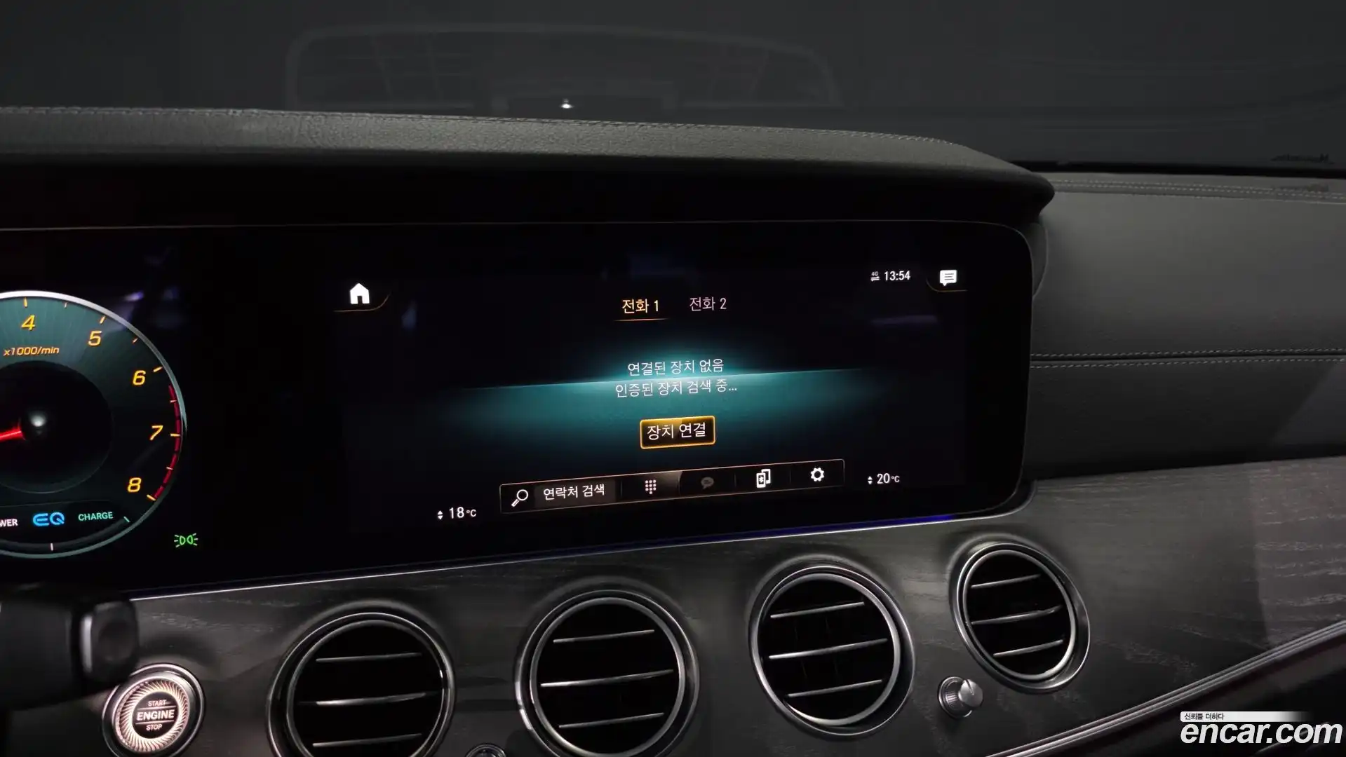 E-Class Mercedes-Benz 2022.5-OPTION-047