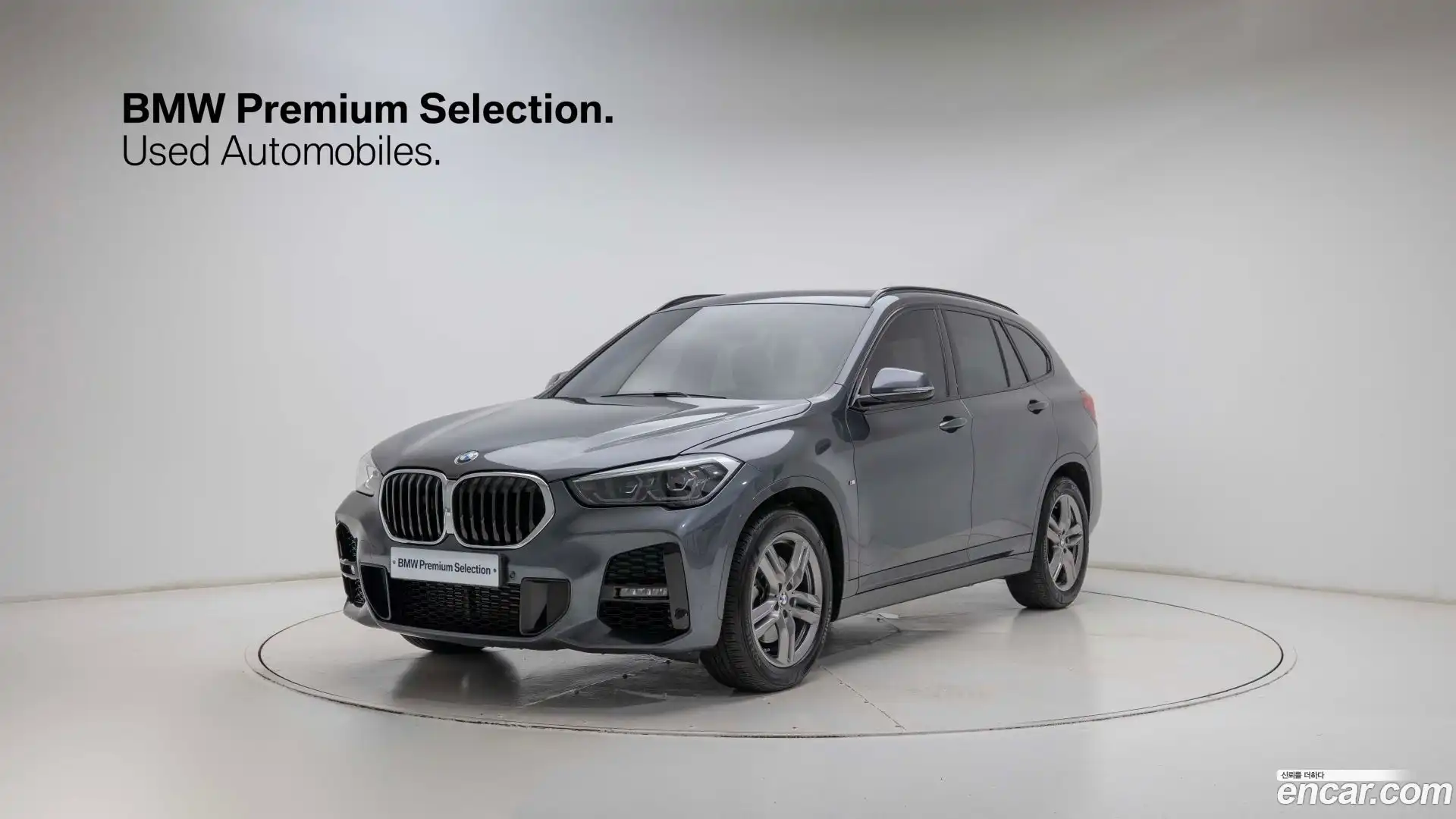 X1 BMW 2021.10-OUTER-001