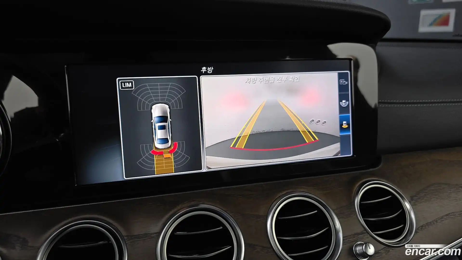 E-Class Mercedes-Benz 2017.3-OPTION-019