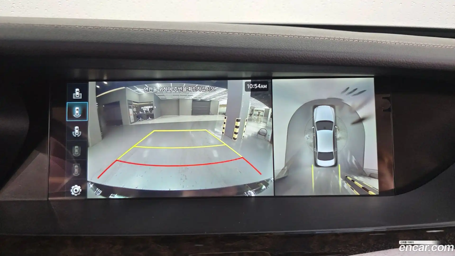 G90 Genesis 2020.11-OPTION-022
