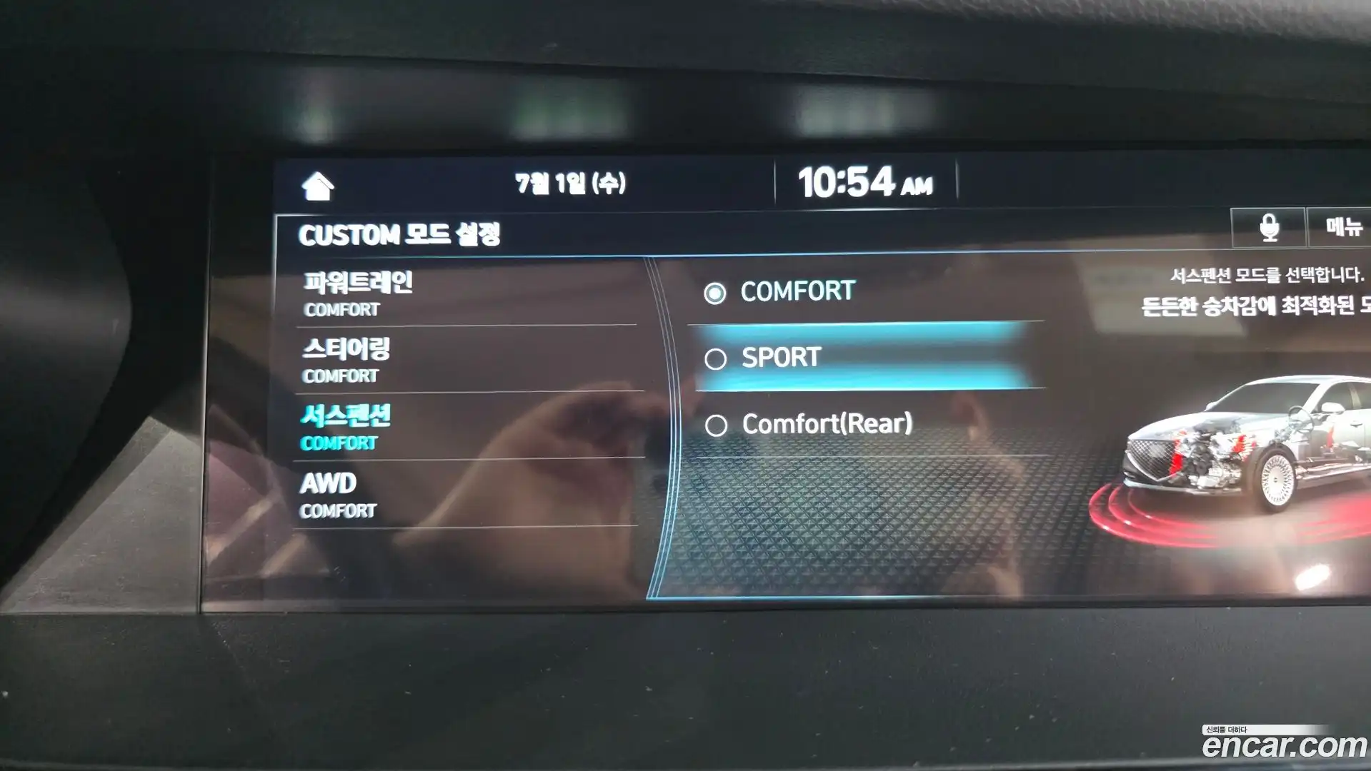 G90 Genesis 2020.11-OPTION-024