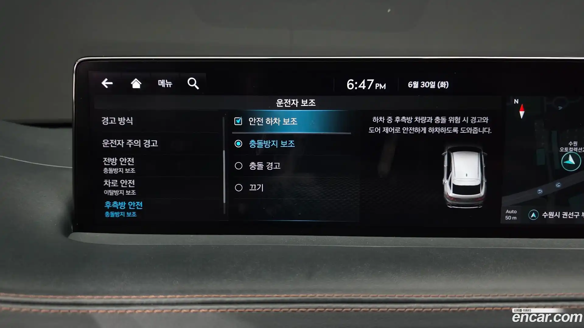 GV70 Genesis 2022.0-OPTION-043