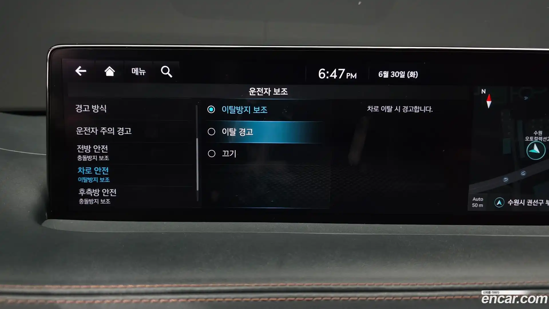 GV70 Genesis 2022.0-OPTION-045