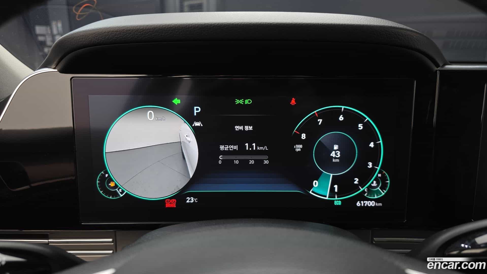 Grandeur Hyundai 2021.5-INNER-008