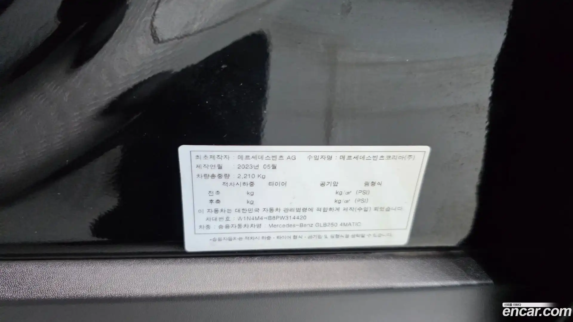 GLB-Class Mercedes-Benz 2023.8-OPTION-042