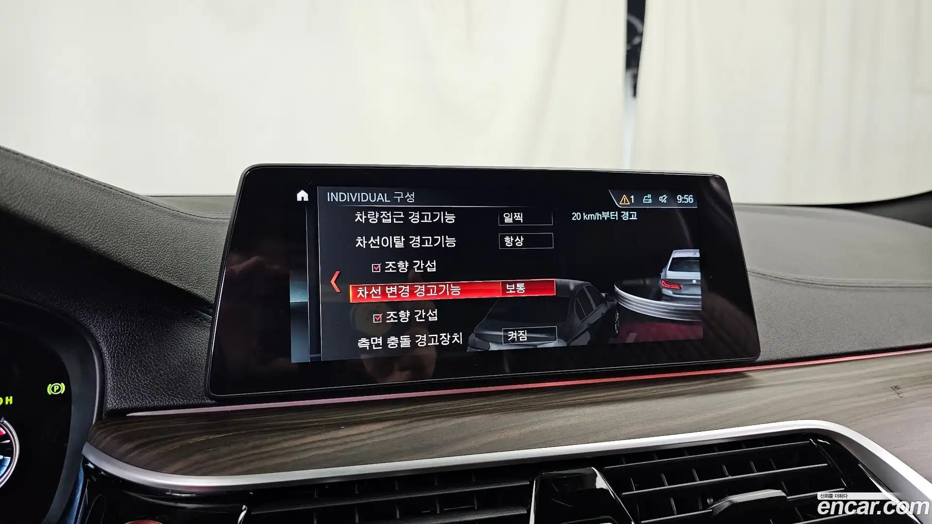 5-Series BMW 2017.2-OPTION-020