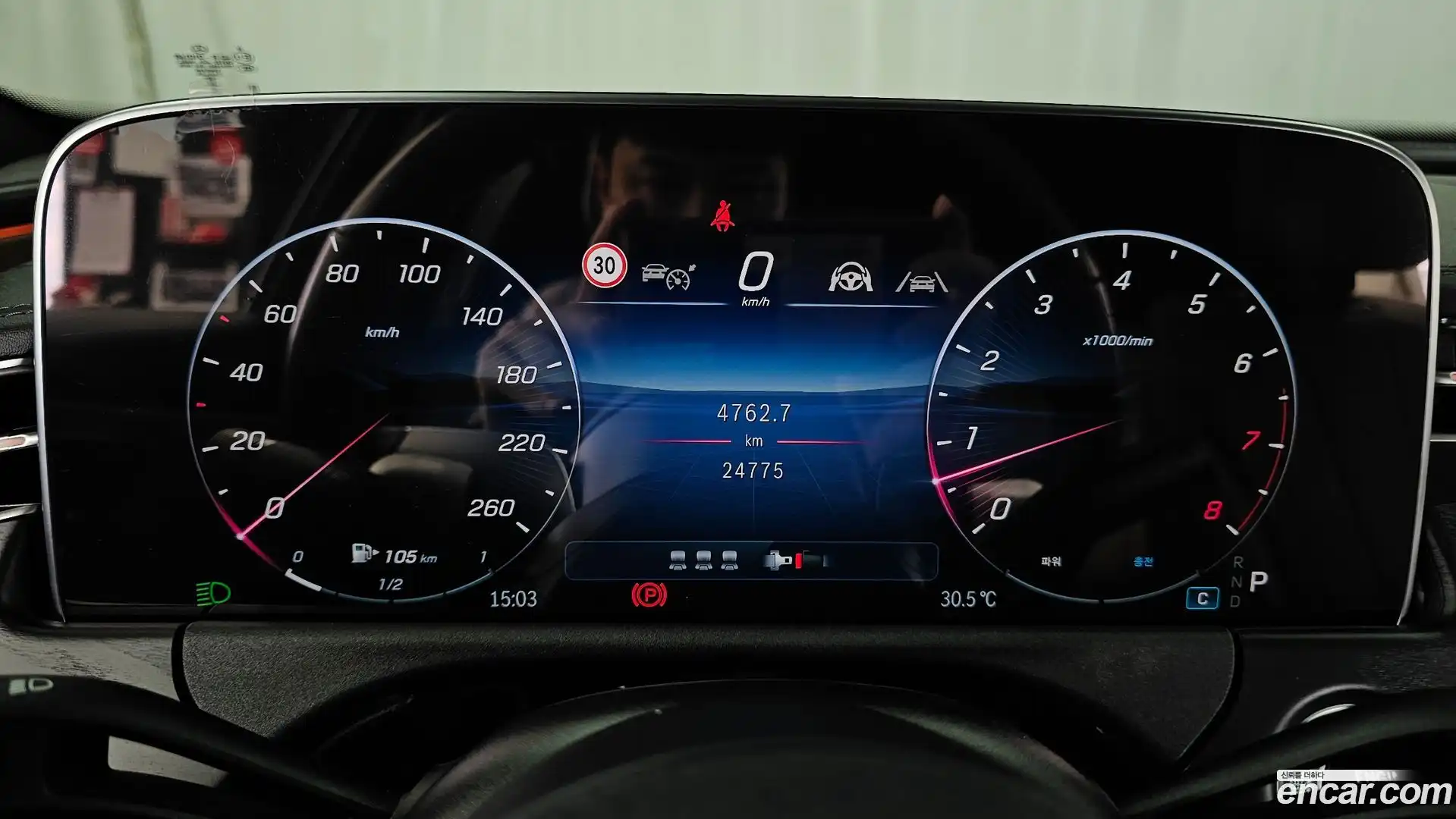 E-Class Mercedes-Benz 2024.8-INNER-008