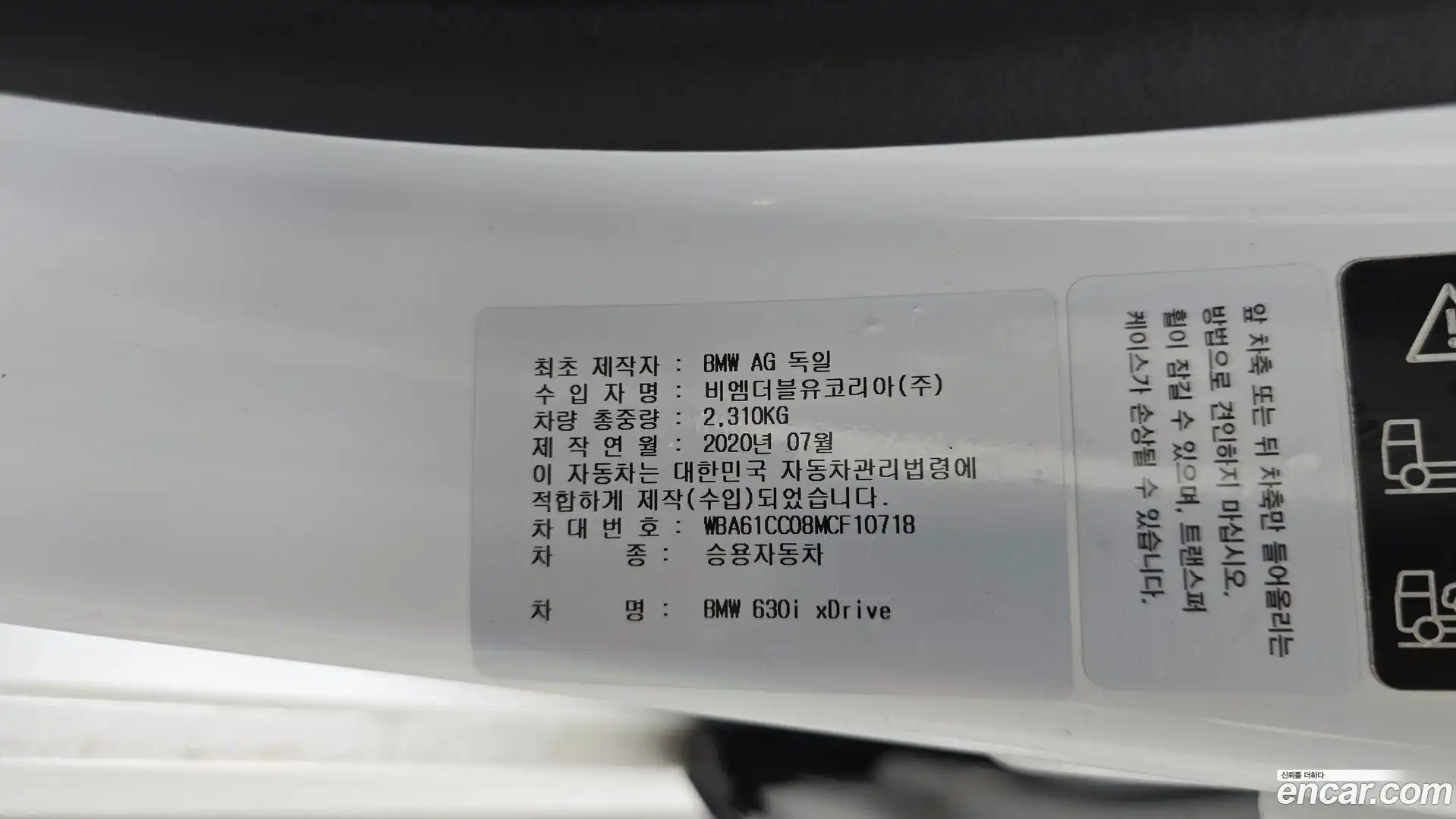Gran Turismo BMW 2020.9-OPTION-045