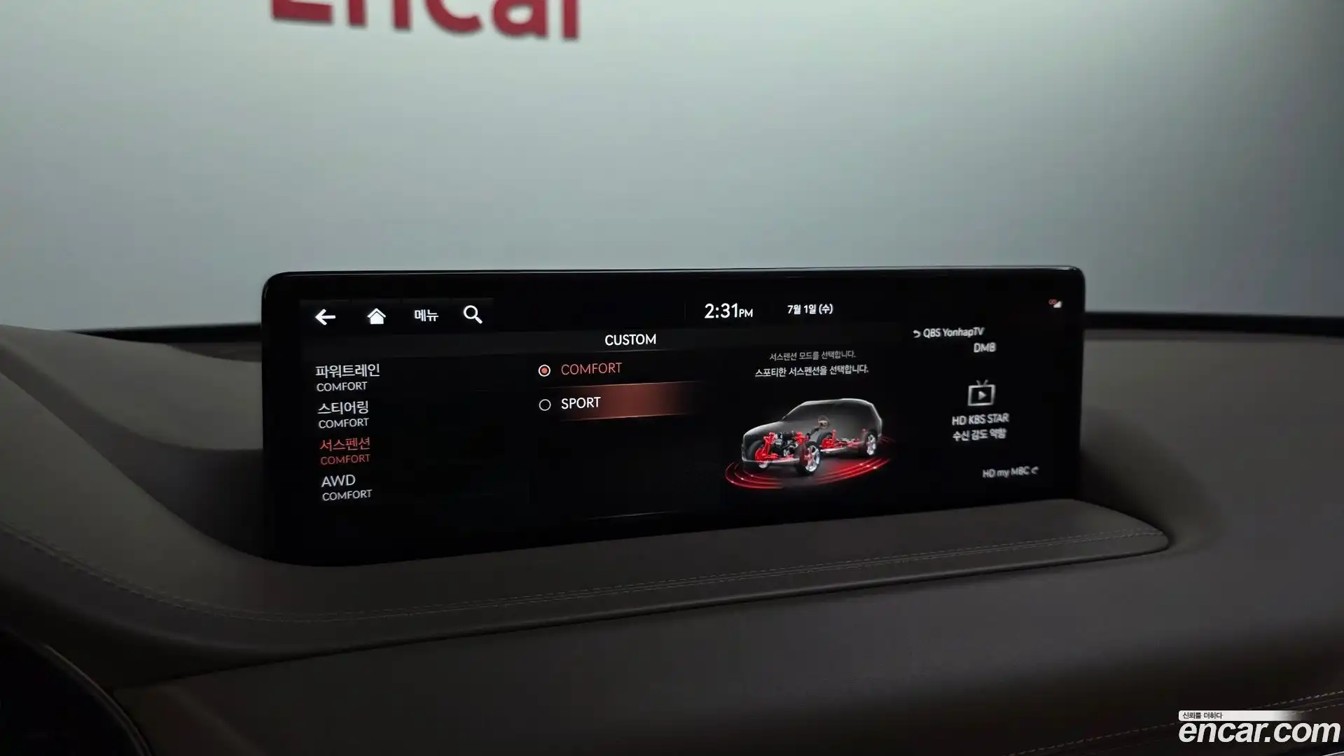 GV80 Genesis 2020.8-OPTION-020