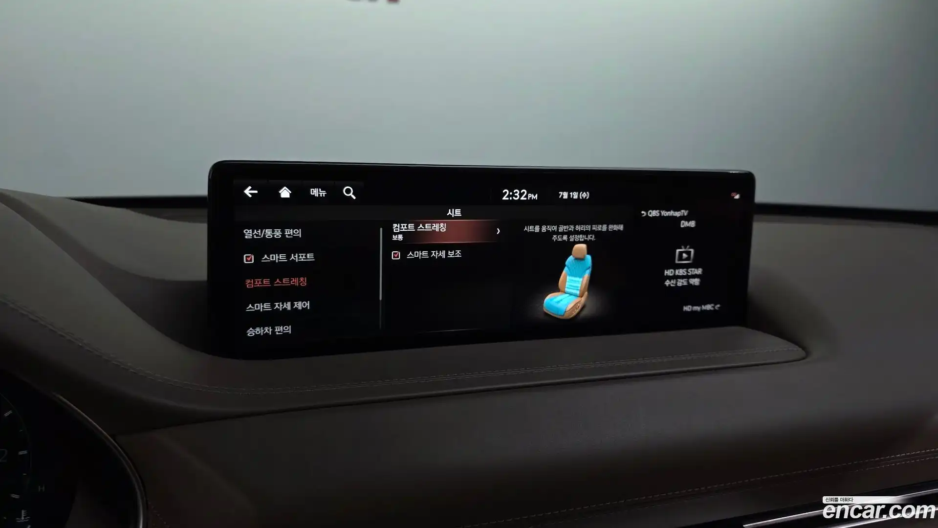 GV80 Genesis 2020.8-OPTION-021