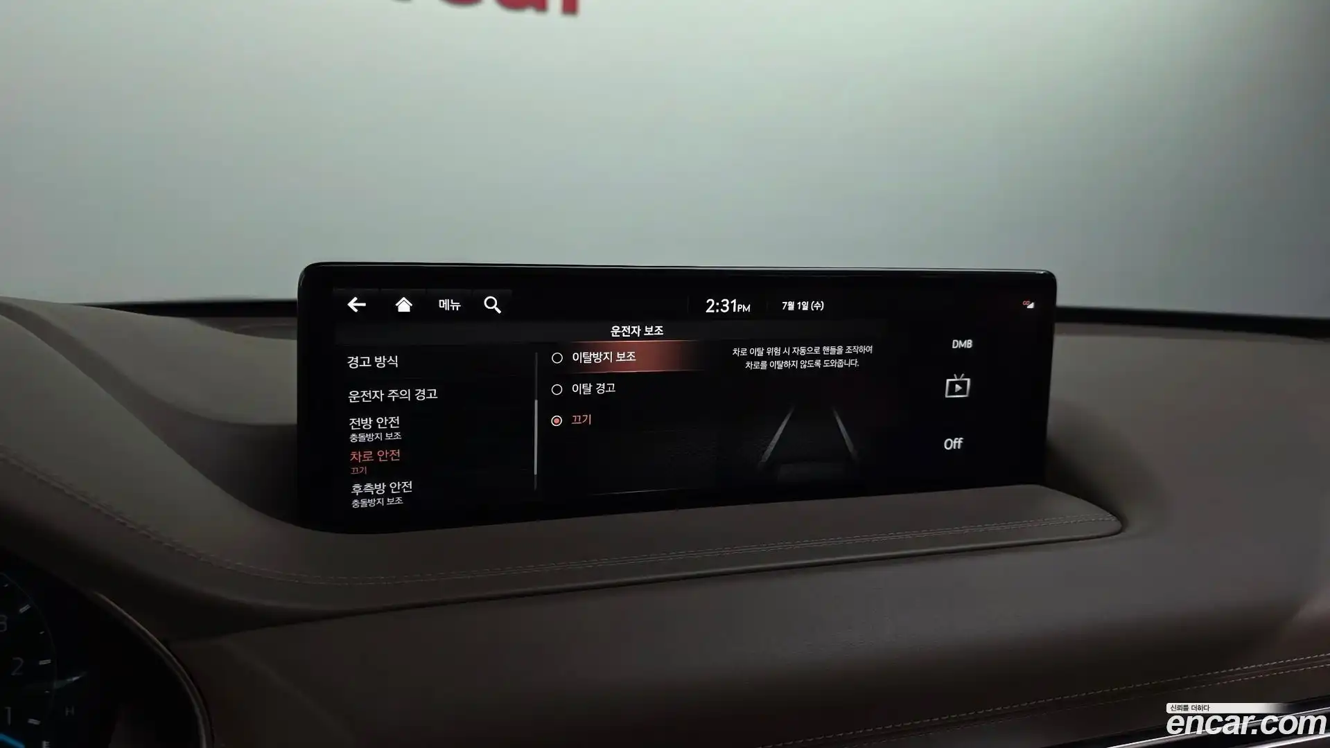 GV80 Genesis 2020.8-OPTION-040