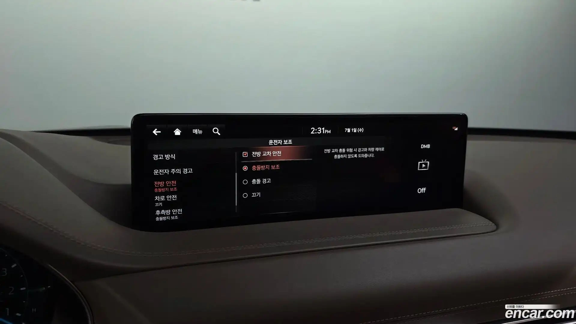 GV80 Genesis 2020.8-OPTION-041