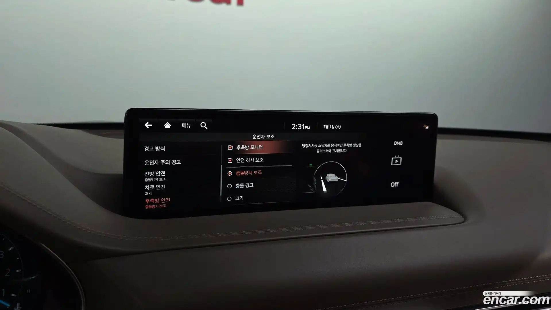 GV80 Genesis 2020.8-OPTION-042