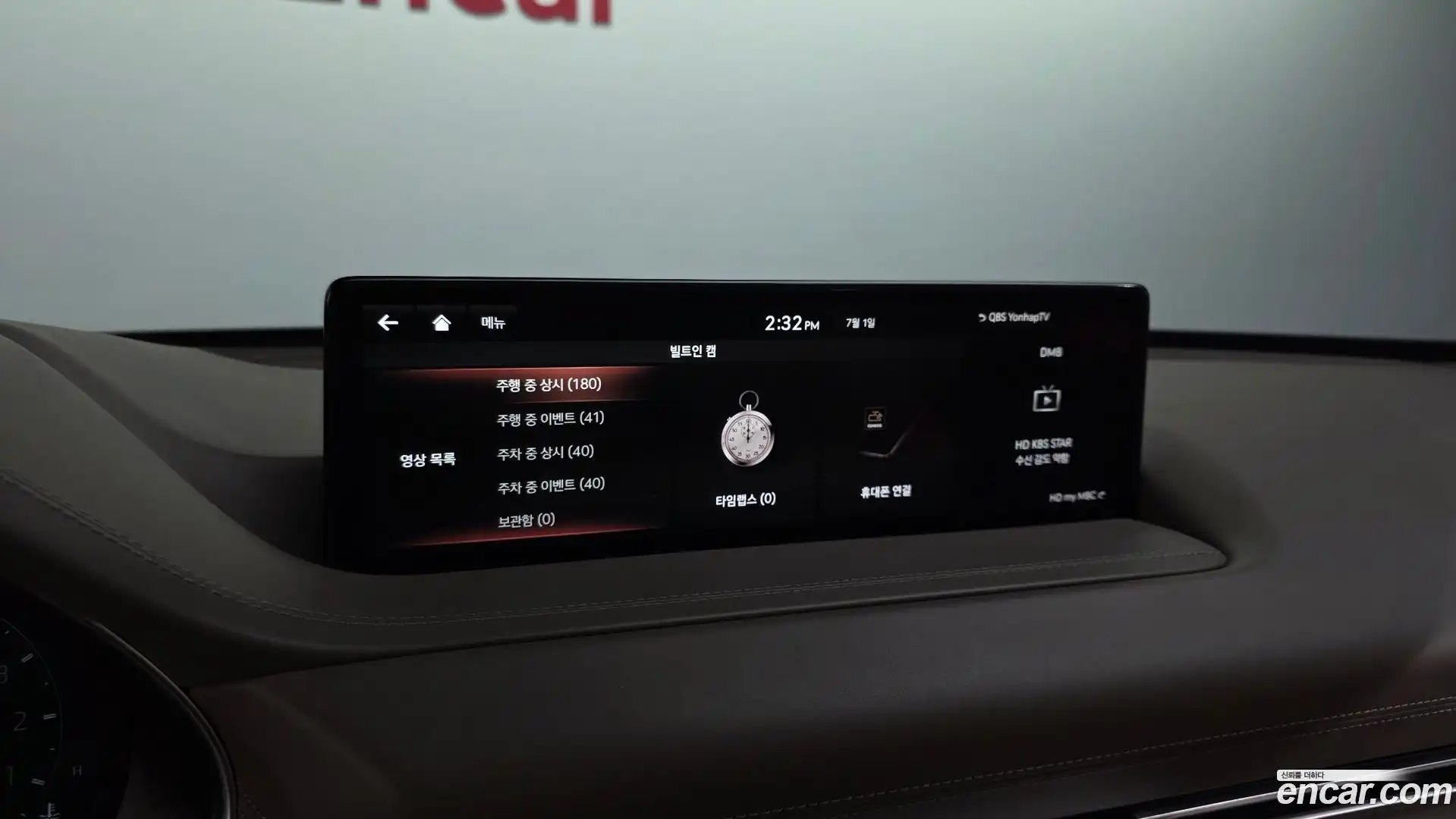 GV80 Genesis 2020.8-OPTION-043