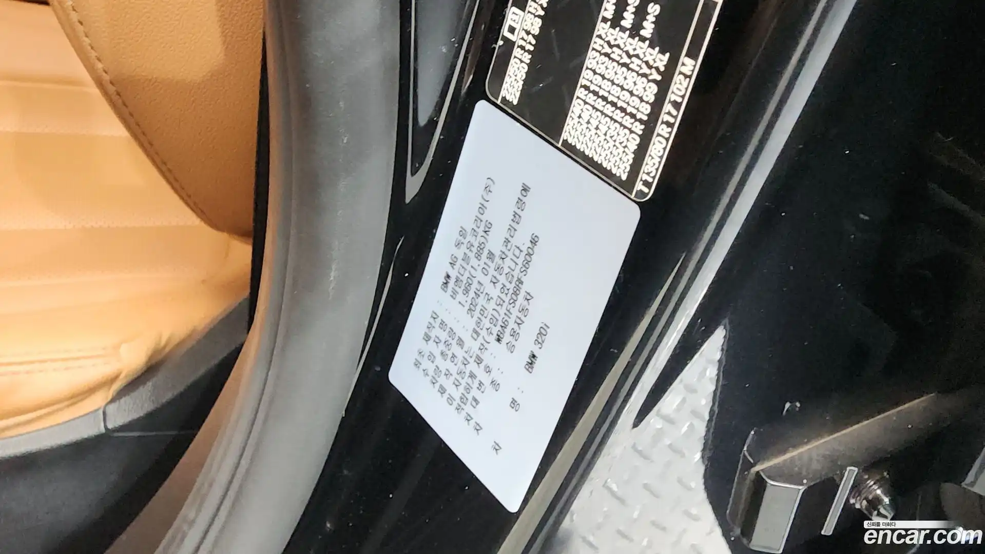 3-Series BMW 2024.3-OPTION-041