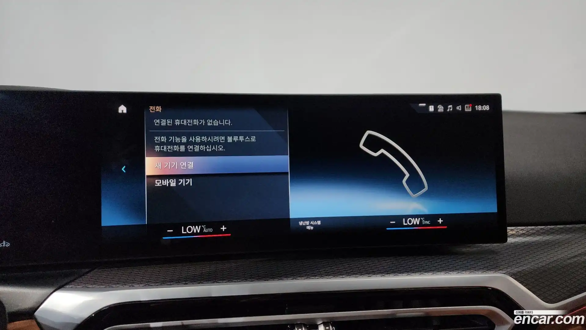 3-Series BMW 2024.3-OPTION-047