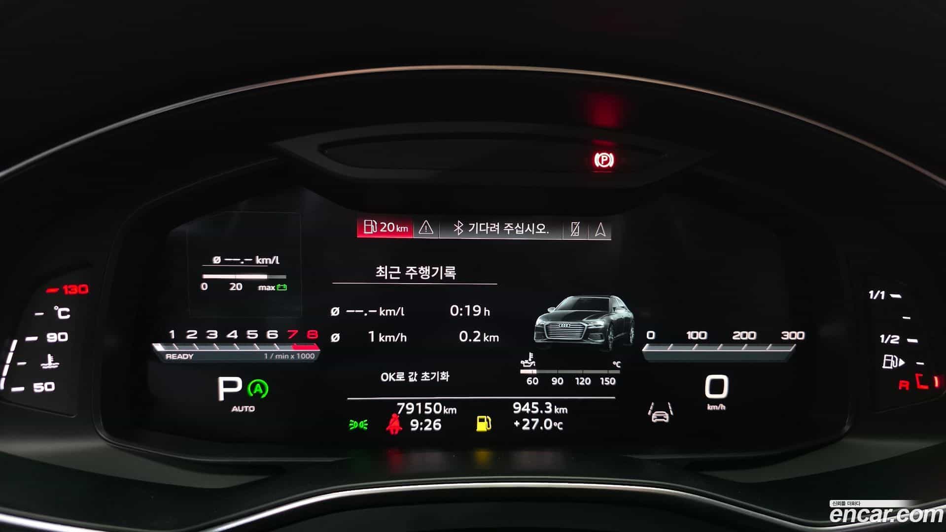 A6 Audi 2022.11-INNER-008