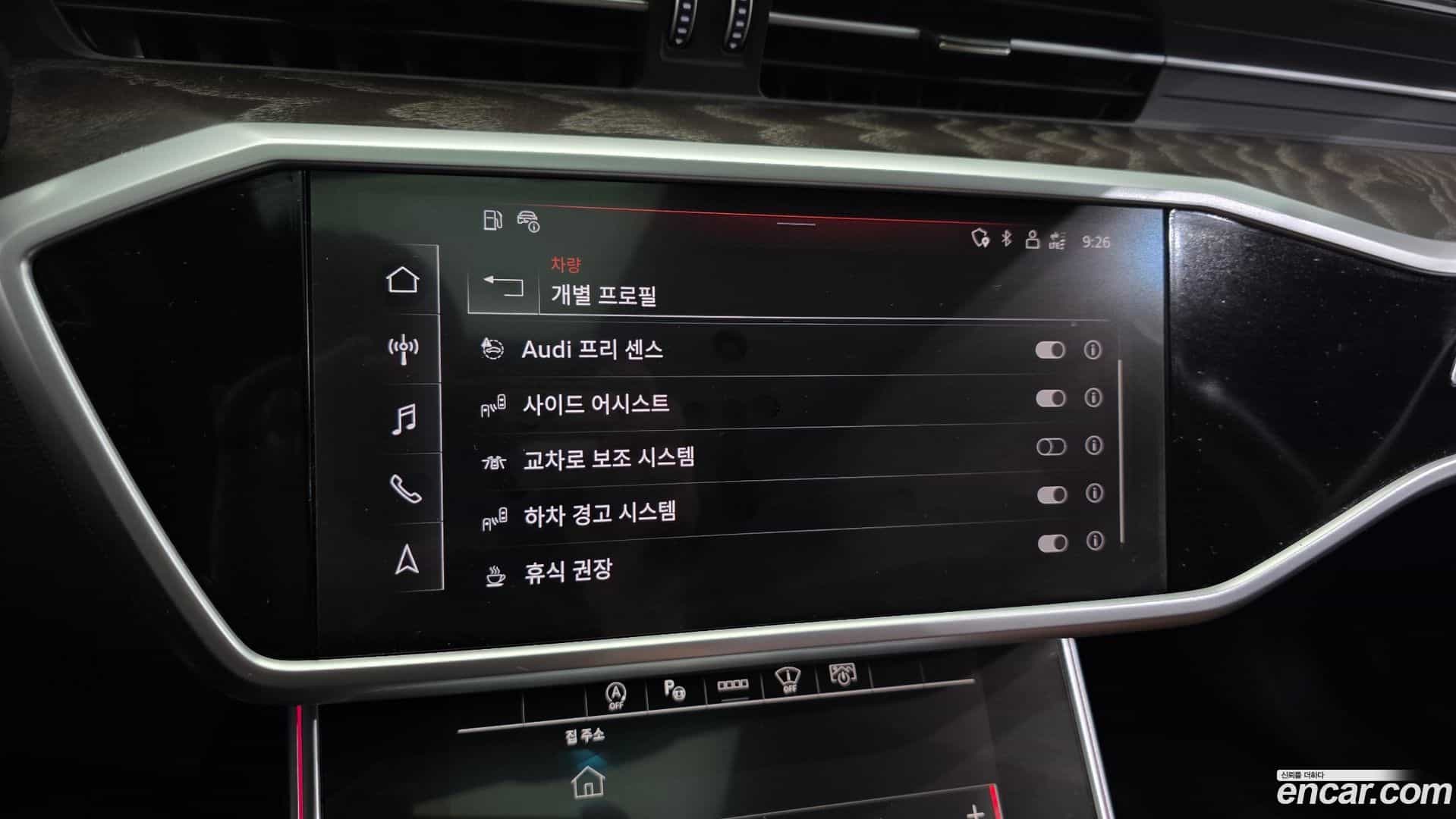 A6 Audi 2022.11-OPTION-020