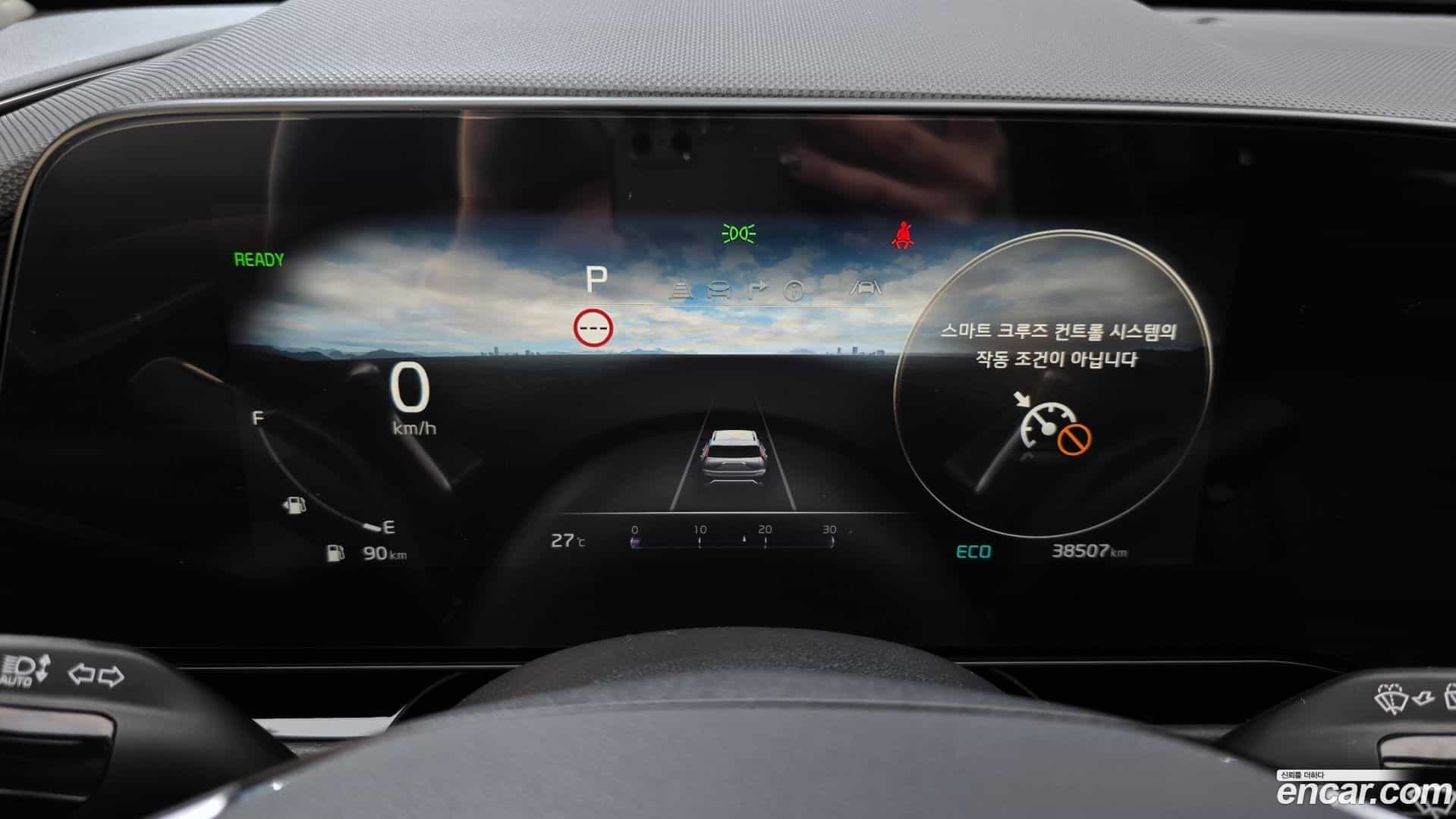 Niro Kia 2022.5-INNER-008