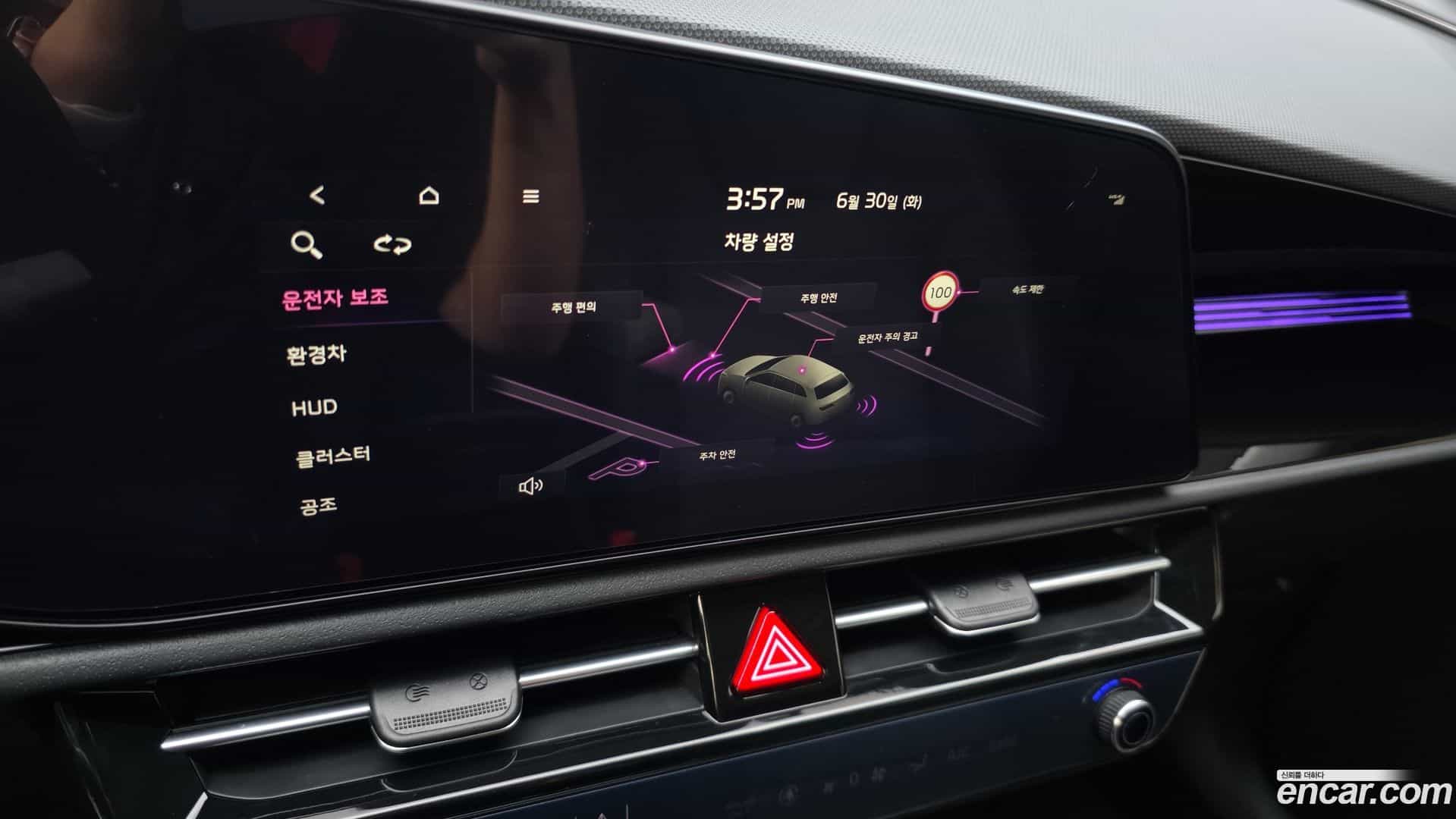 Niro Kia 2022.5-OPTION-020