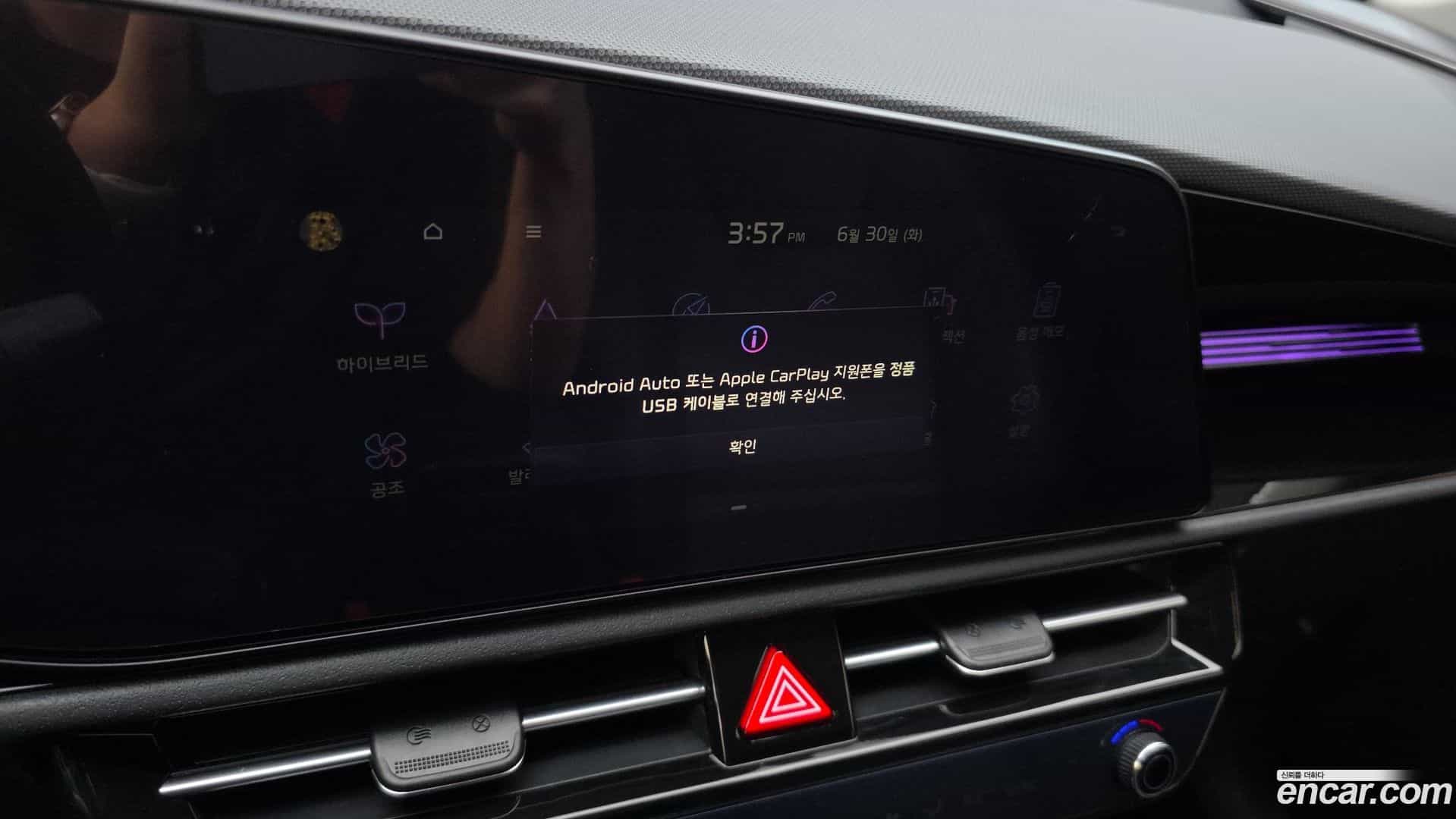 Niro Kia 2022.5-OPTION-021