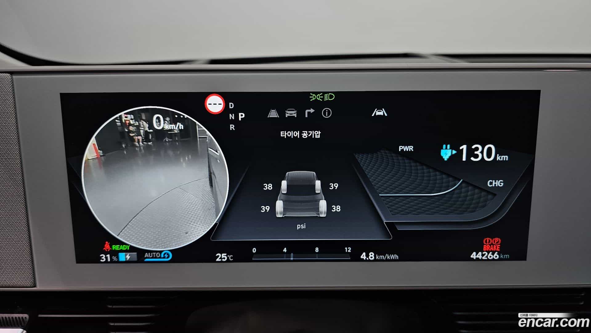 Ioniq5 Hyundai 2022.1-INNER-008