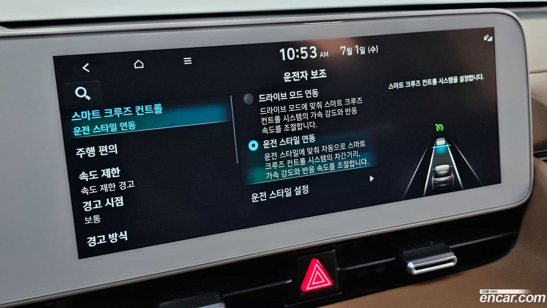 Ioniq5 Hyundai 2022.1-OPTION-022