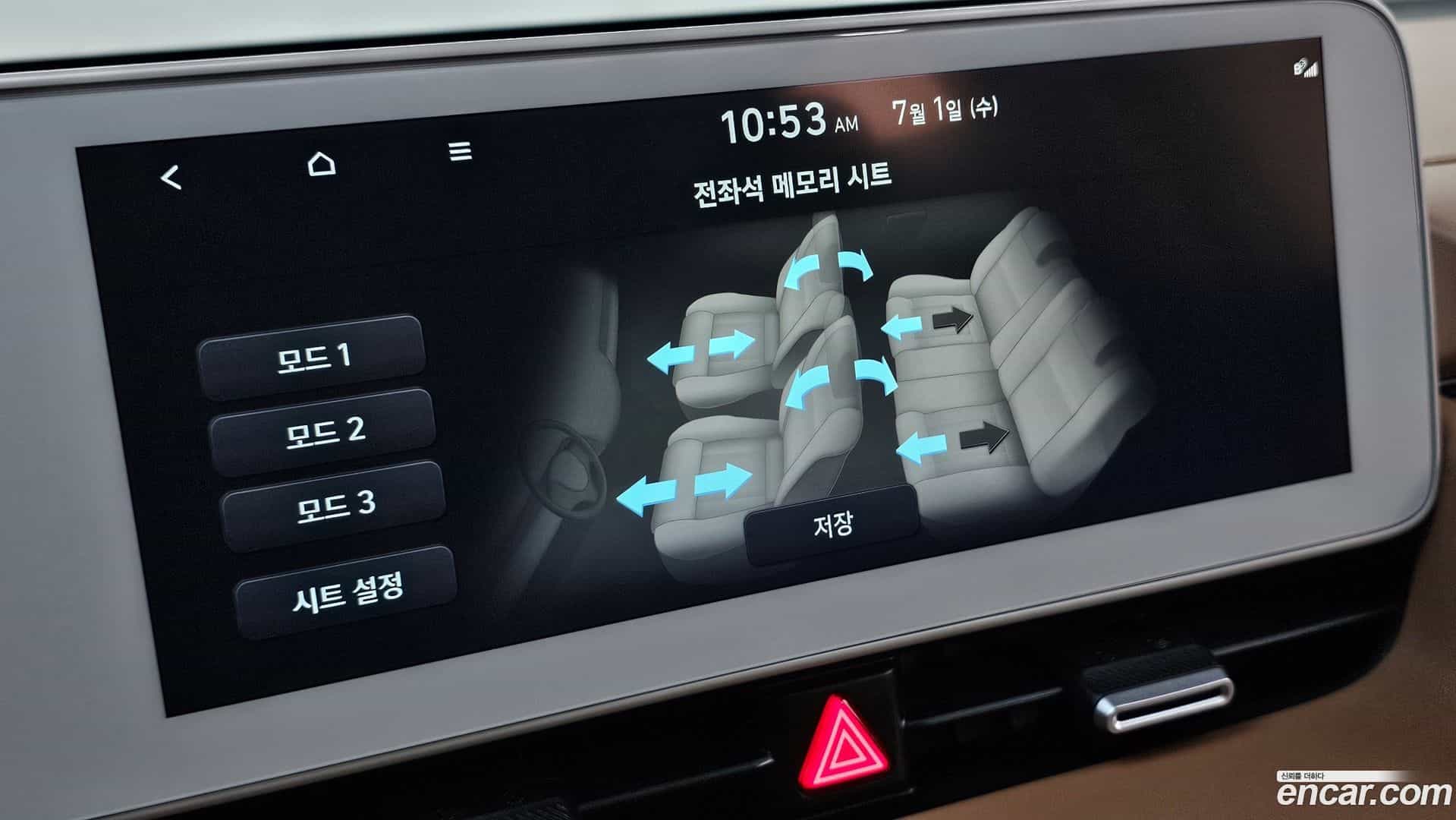 Ioniq5 Hyundai 2022.1-OPTION-040