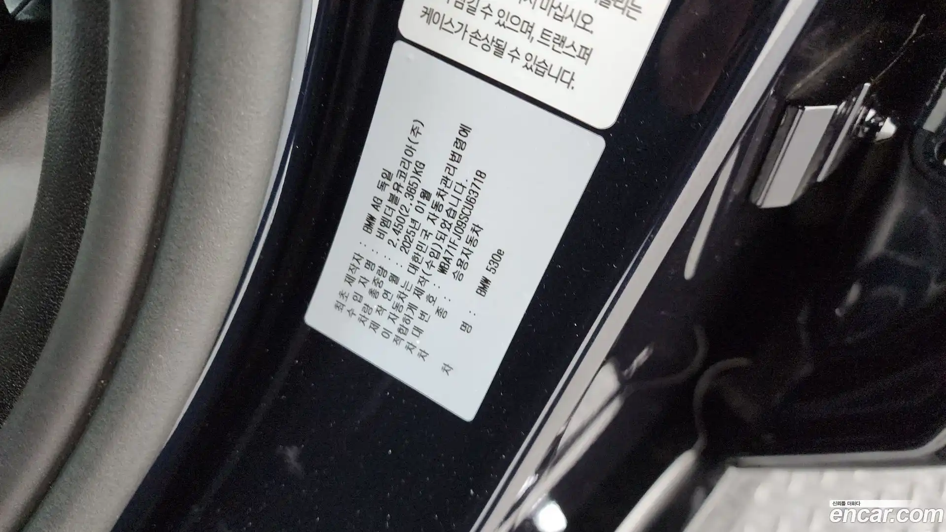 5-Series BMW 2025.6-OPTION-044