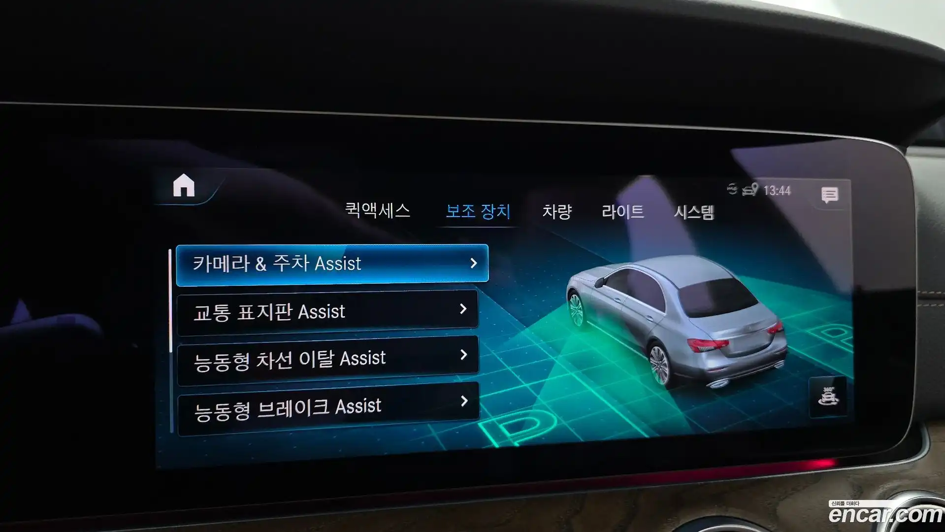 E-Class Mercedes-Benz 2023.9-OPTION-019