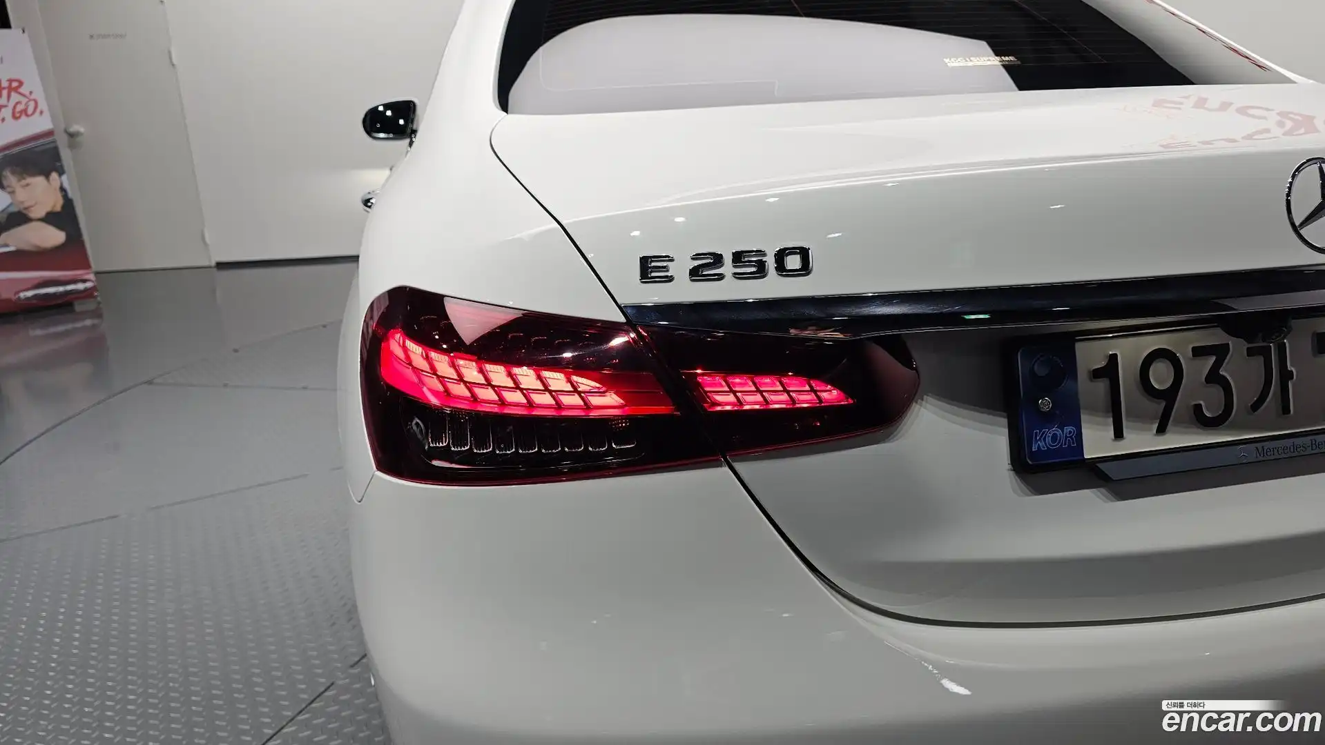 E-Class Mercedes-Benz 2023.9-OUTER-033