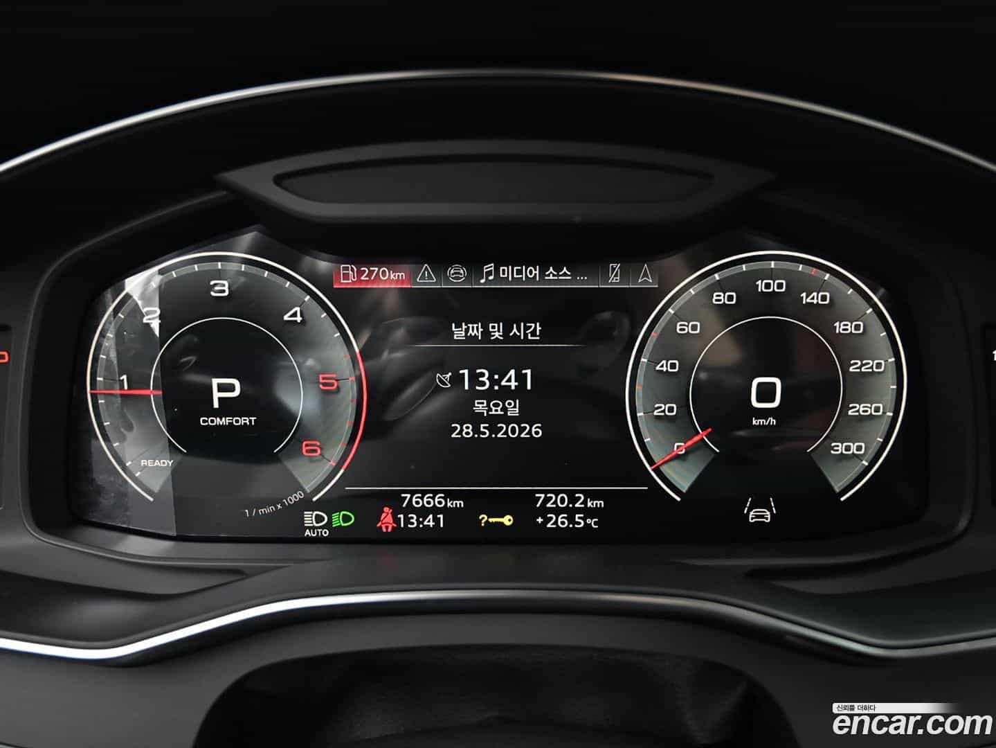 A6 Audi 2024.10-INNER-008