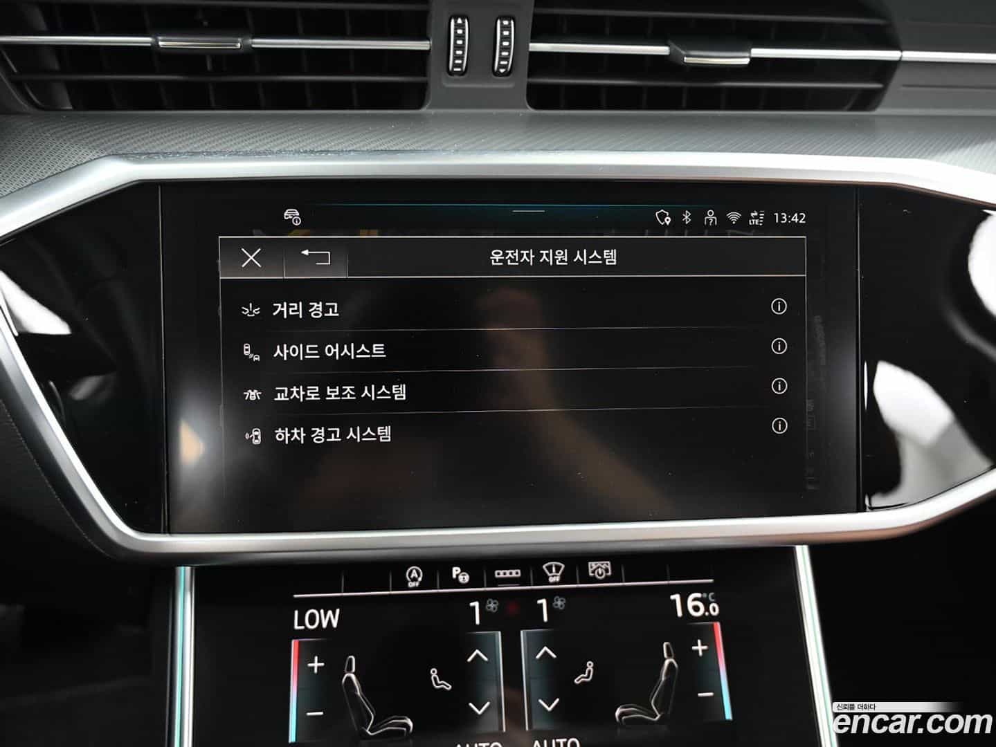 A6 Audi 2024.10-OPTION-021
