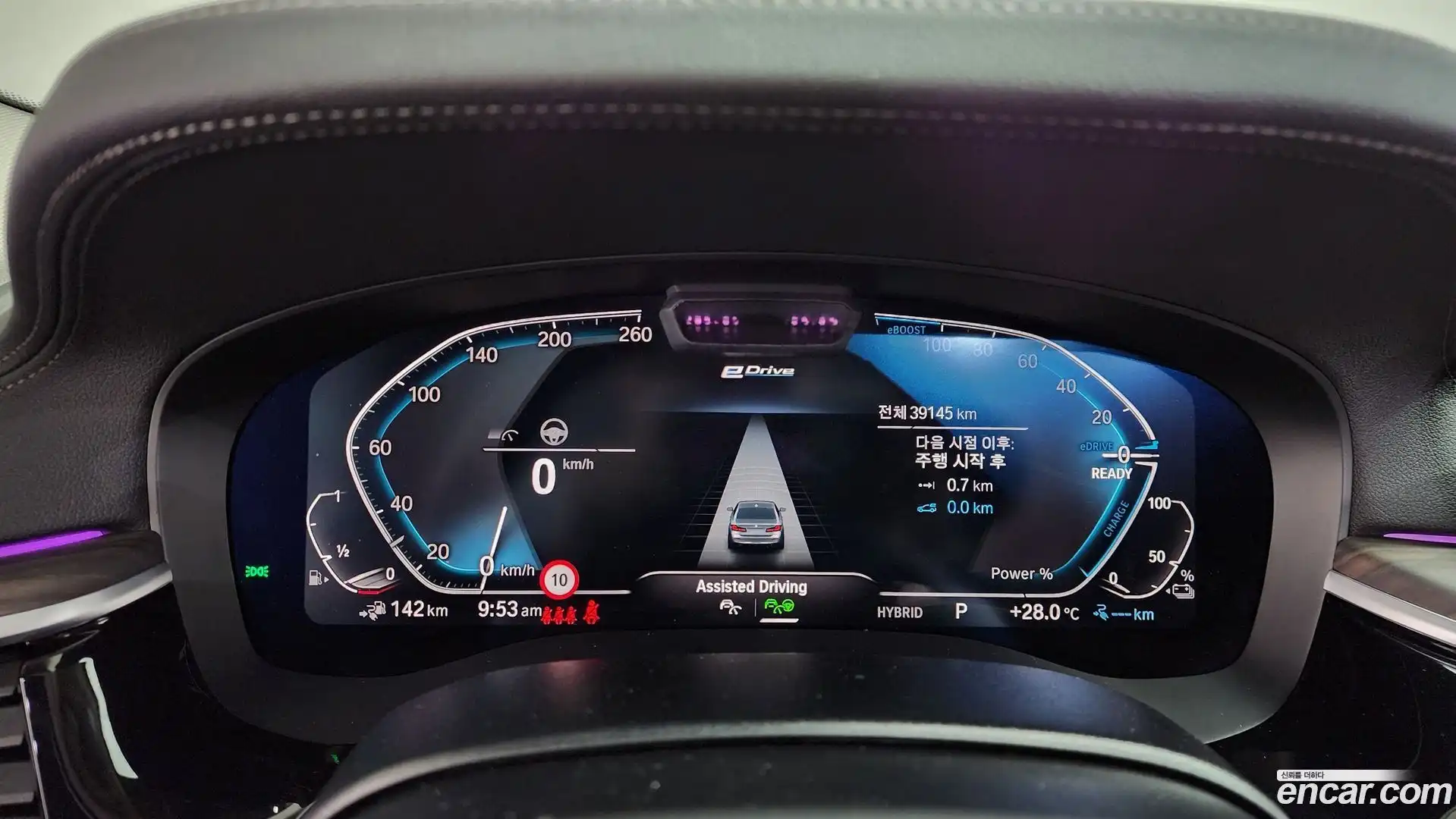 5-Series BMW 2022.9-INNER-008